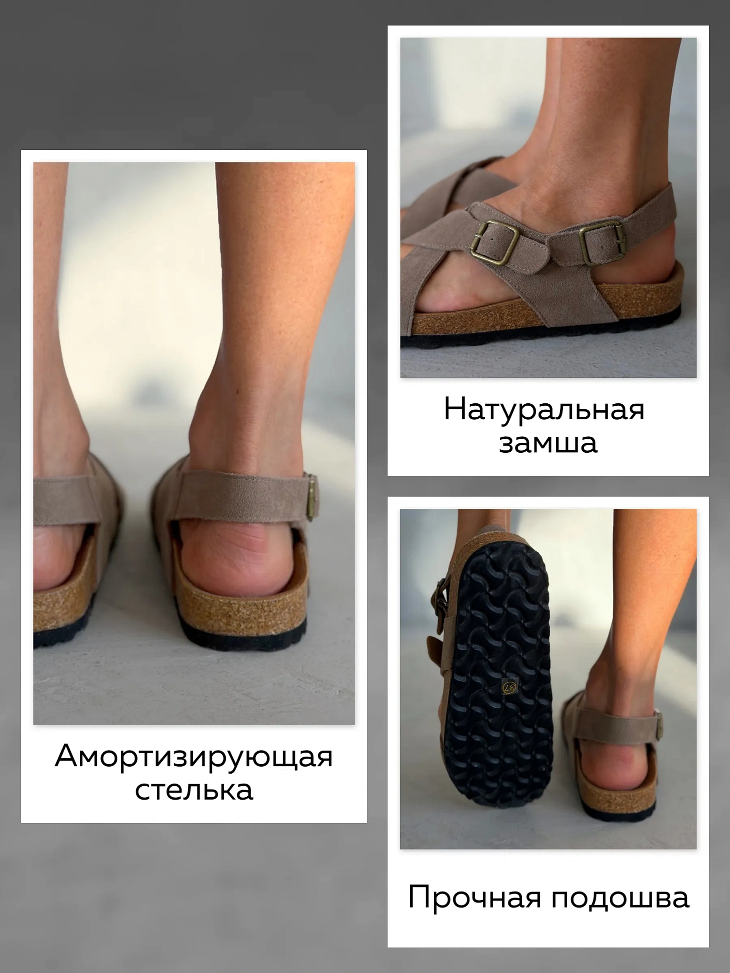 Босоножки женские натуральная замша