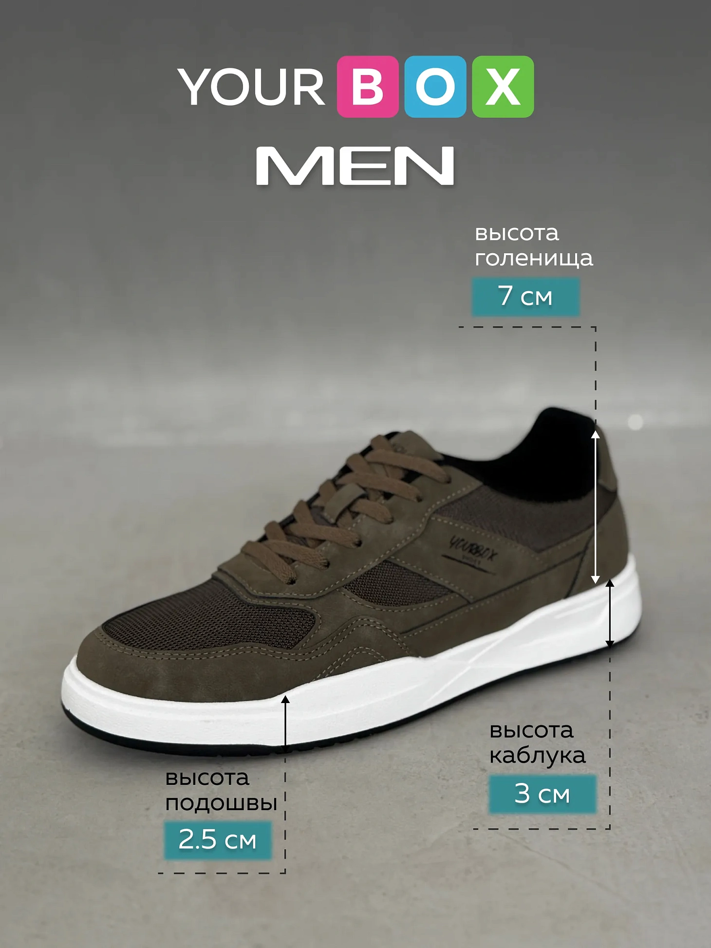 Демисезонные кроссовки спортивные