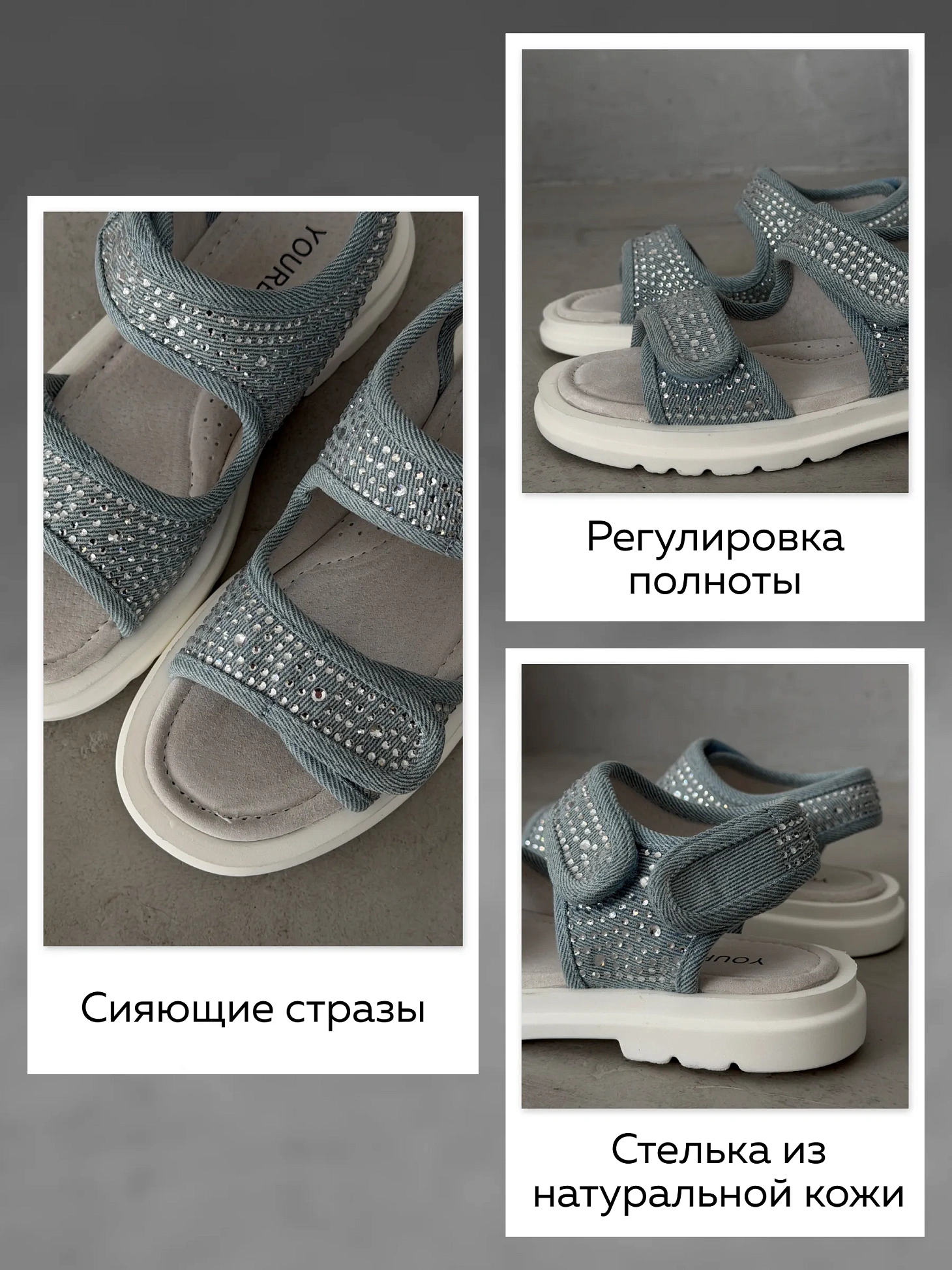 Летние босоножки на платформе