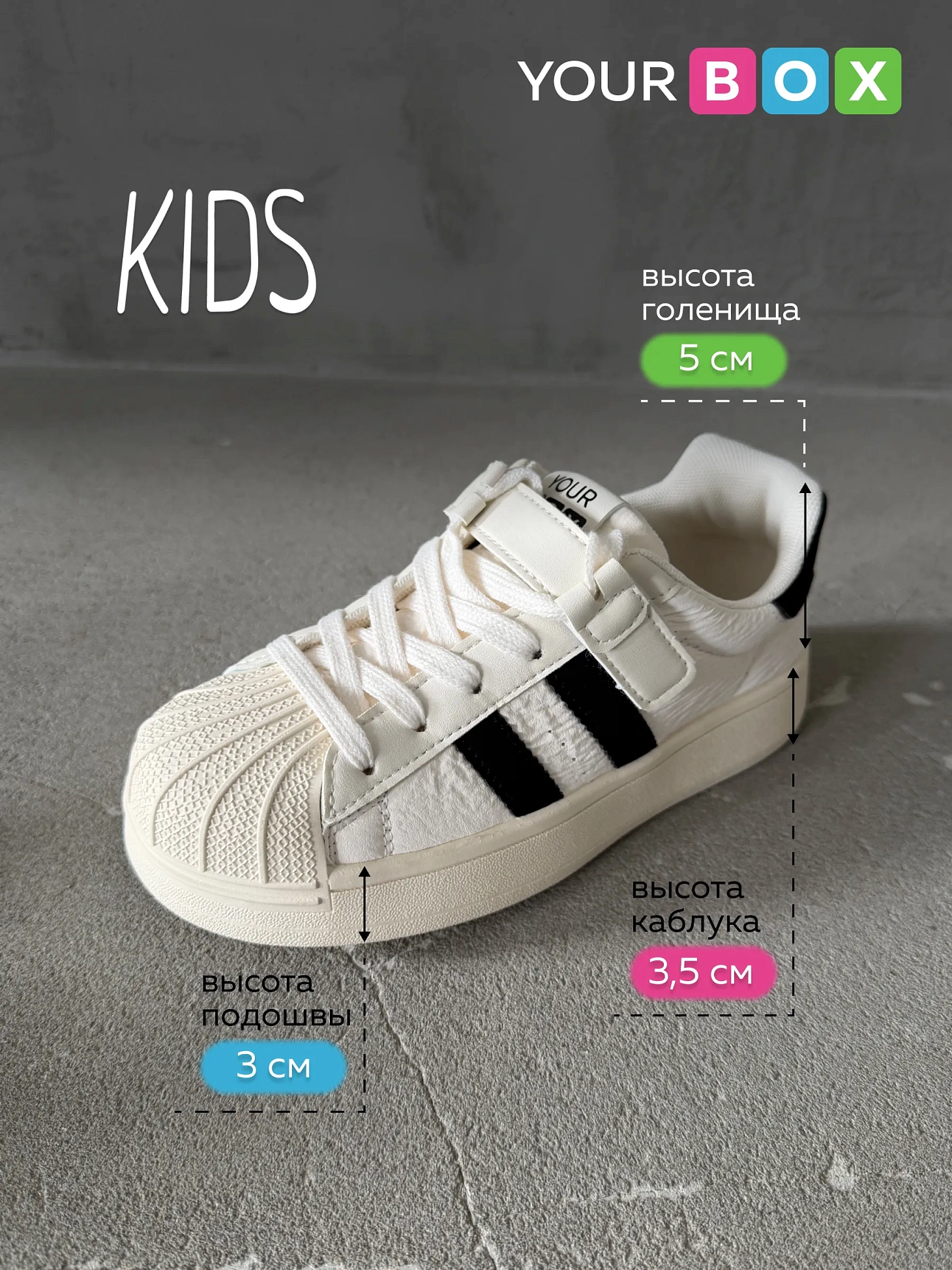 Демисезонные кеды детские на платформе