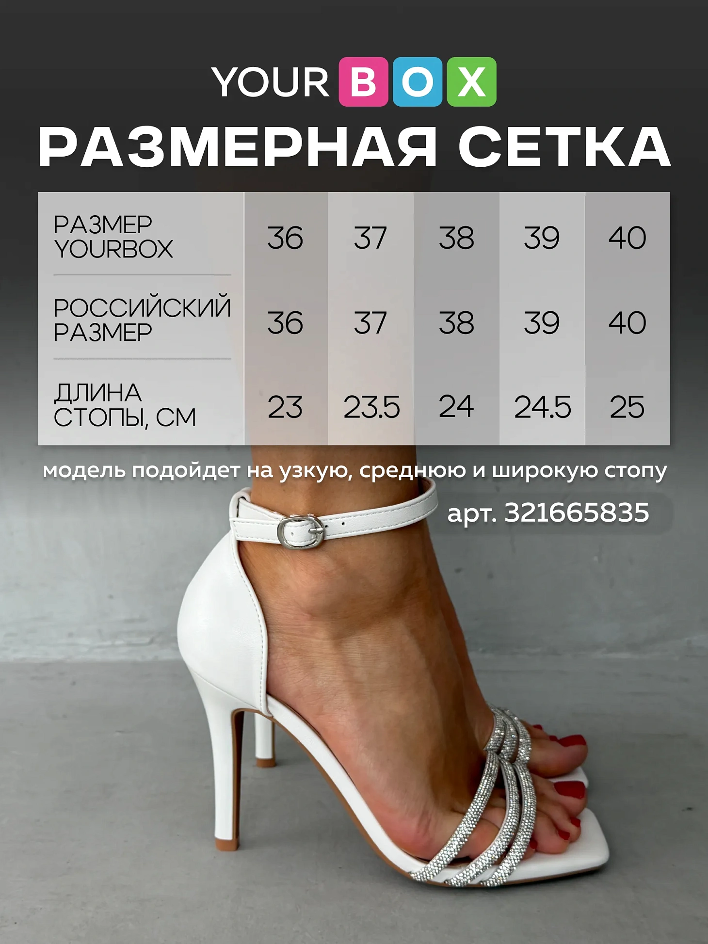 Босоножки женские экокожа