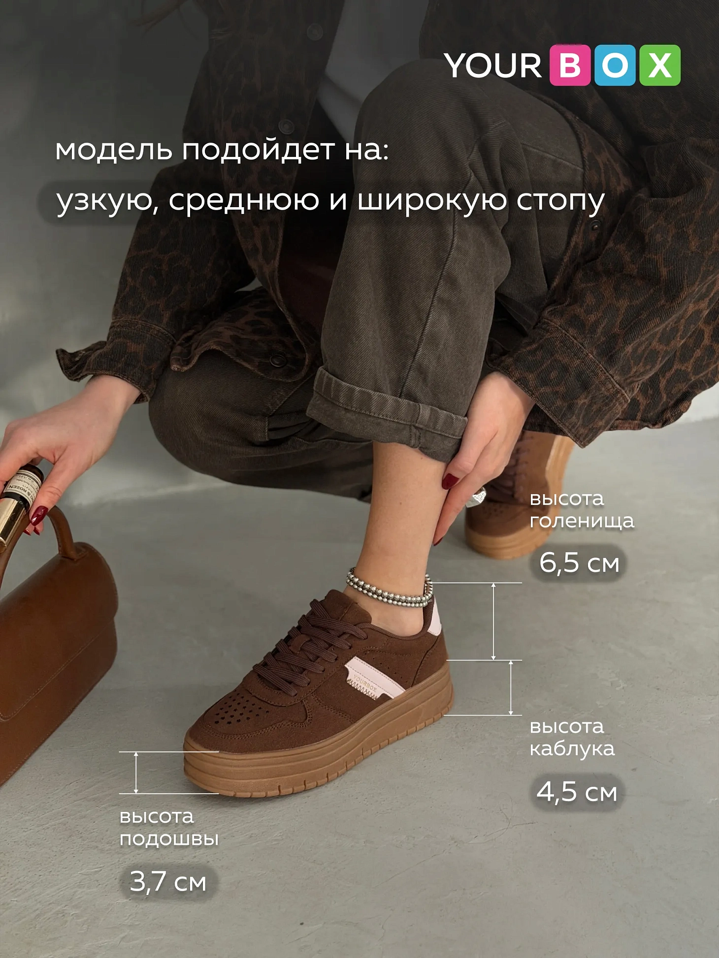 Кроссовки женские весна на платформе