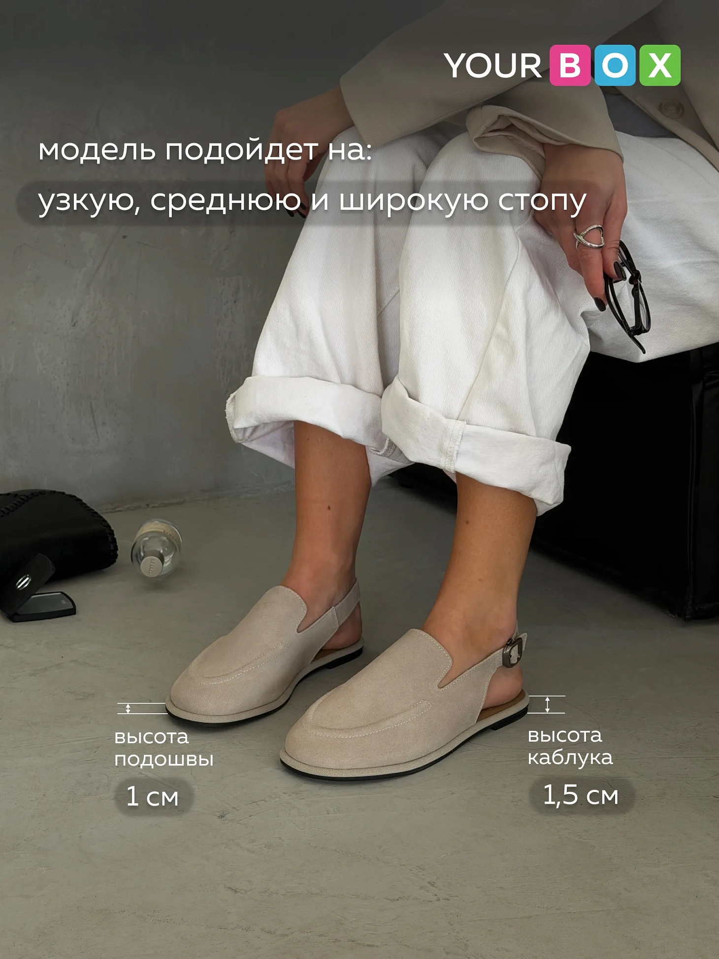 Летние босоножки на тонкой подошве мюли