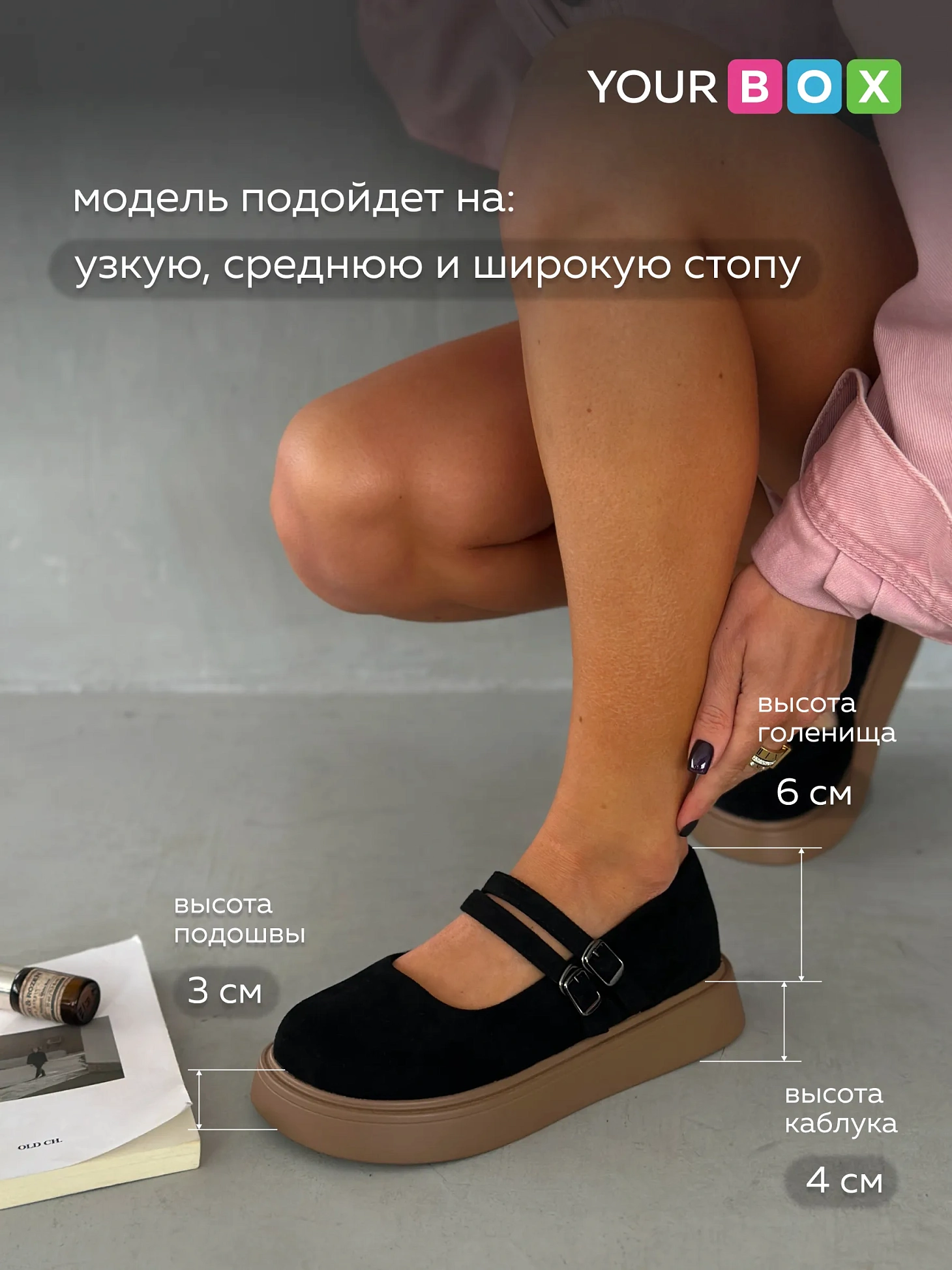 Туфли лоферы на платформе мери джейн