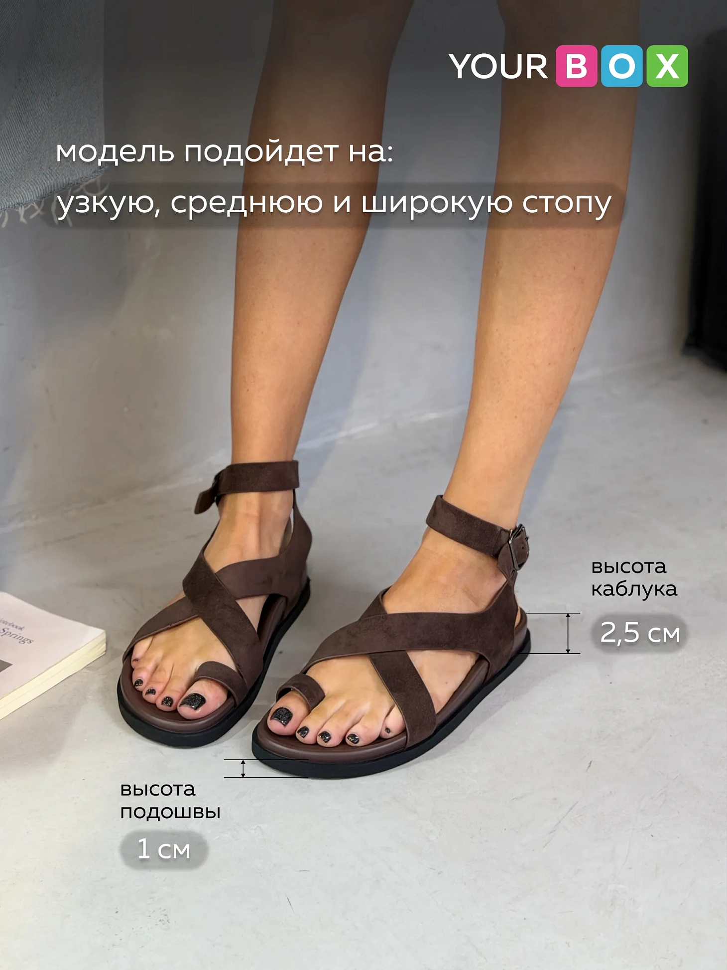 Летние босоножки на платформе