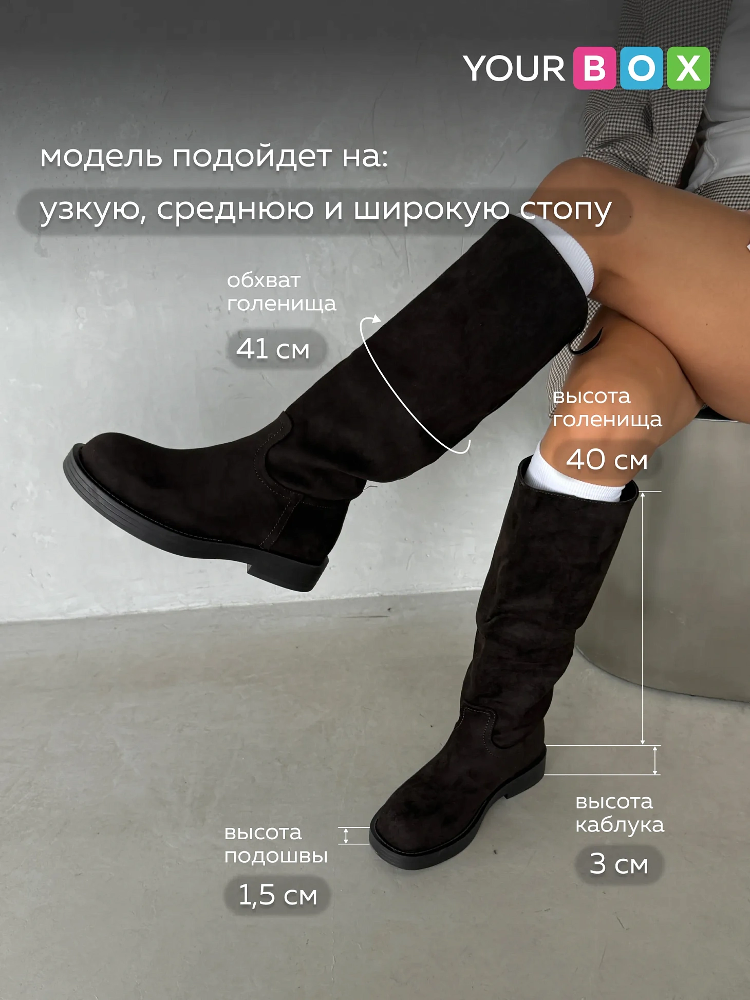 Сапоги женские зимние высокие замшевые