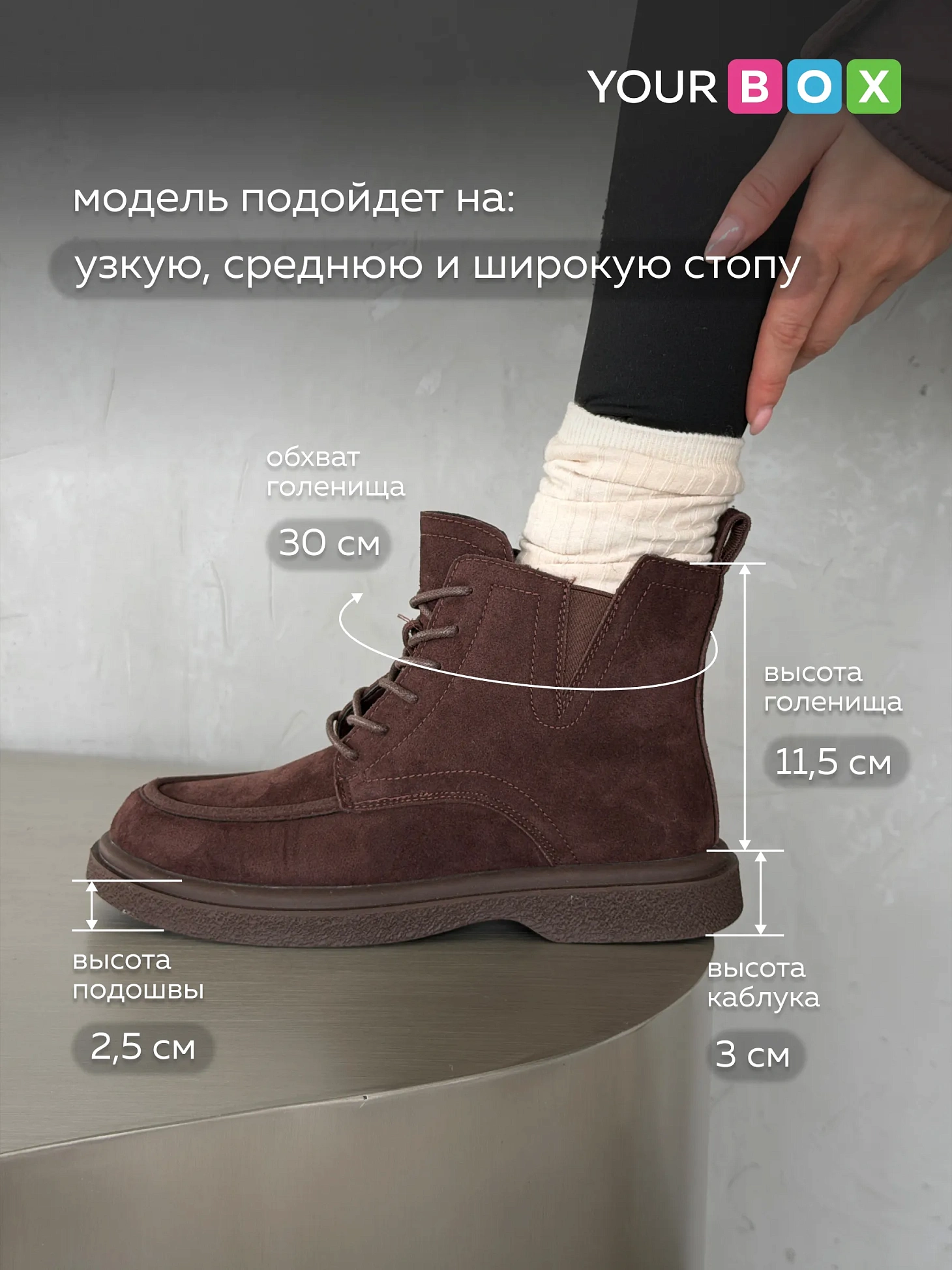 Ботинки женские демисезонные короткие