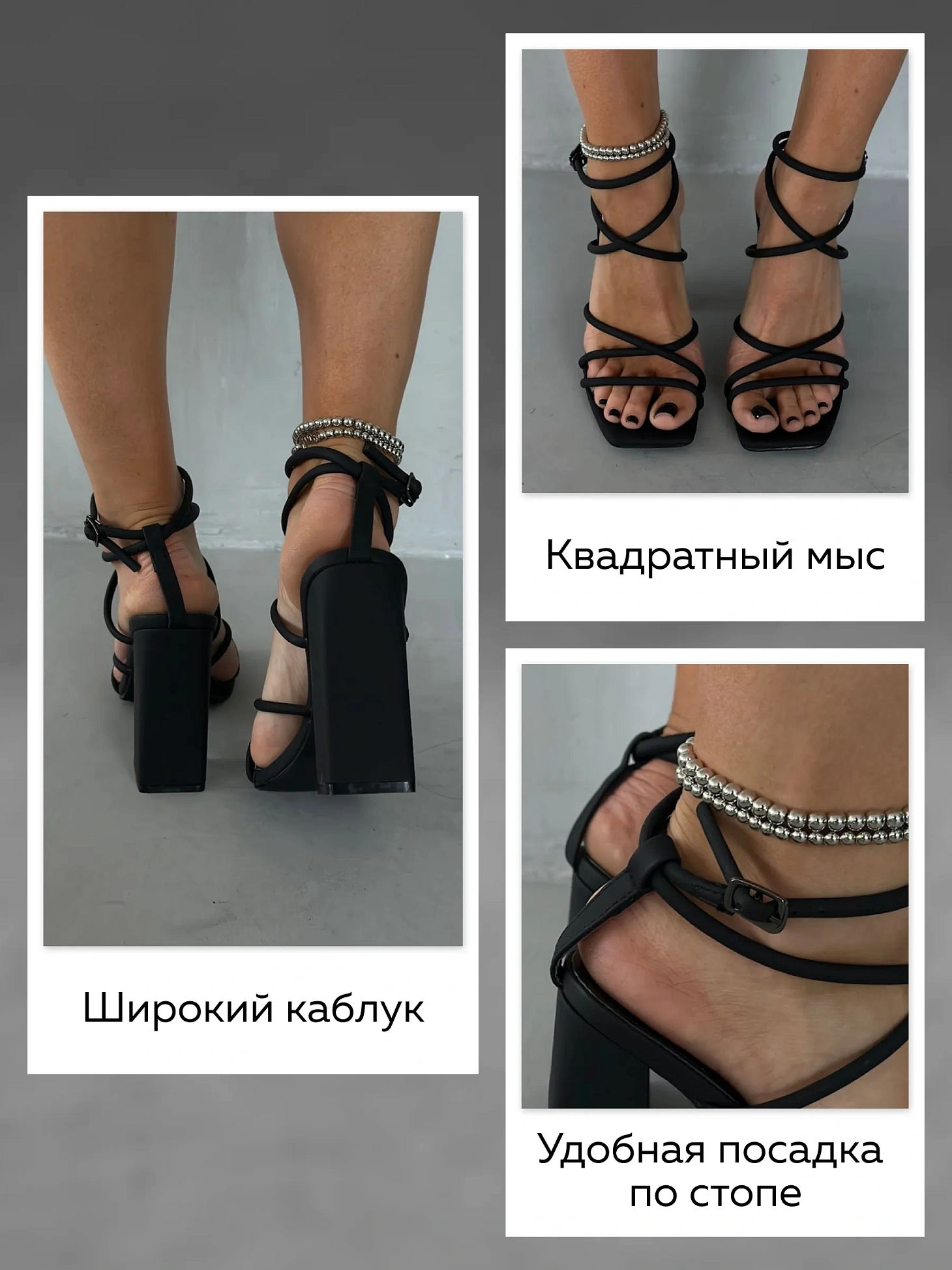 Босоножки женские экокожа