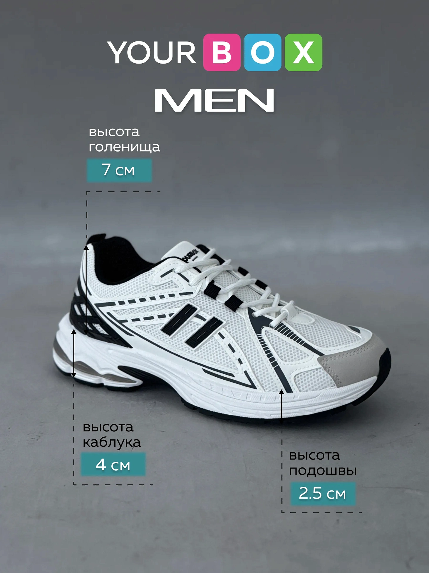 Кроссовки на высокой подошве повседневные