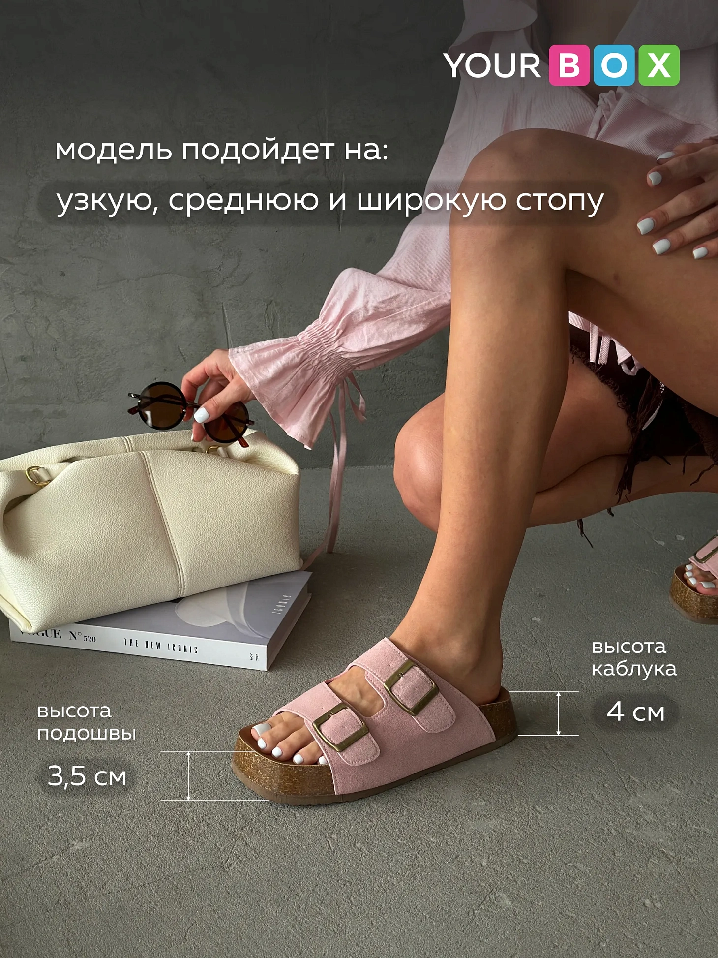 Босоножки летние на платформе шлепки
