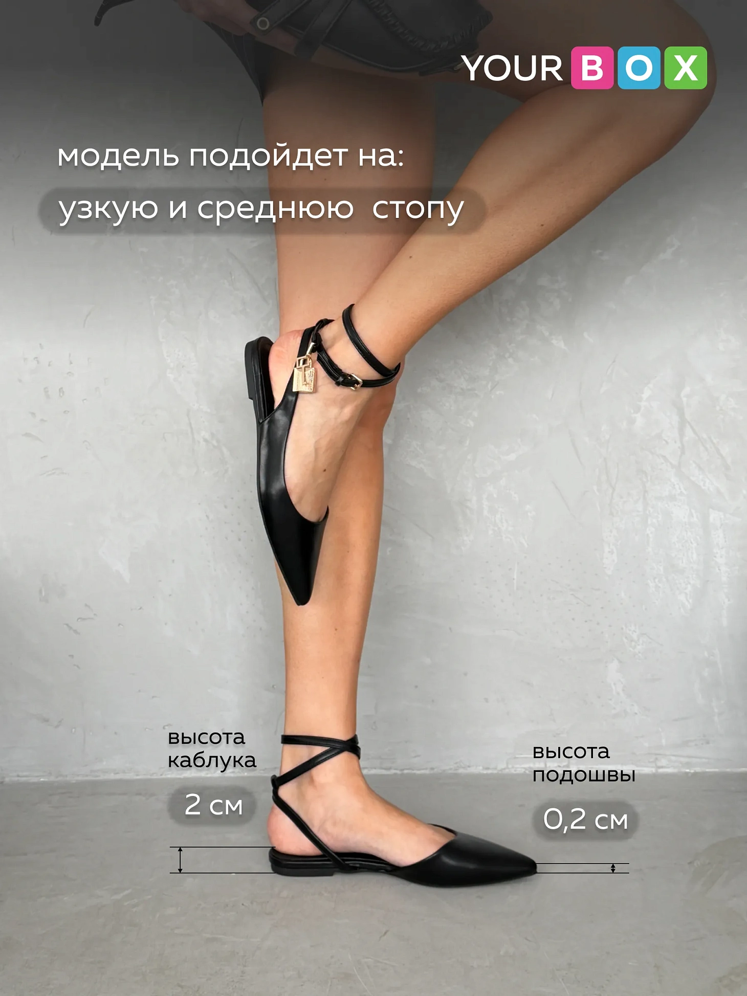Туфли женские без каблука с открытой пяткой вечерние