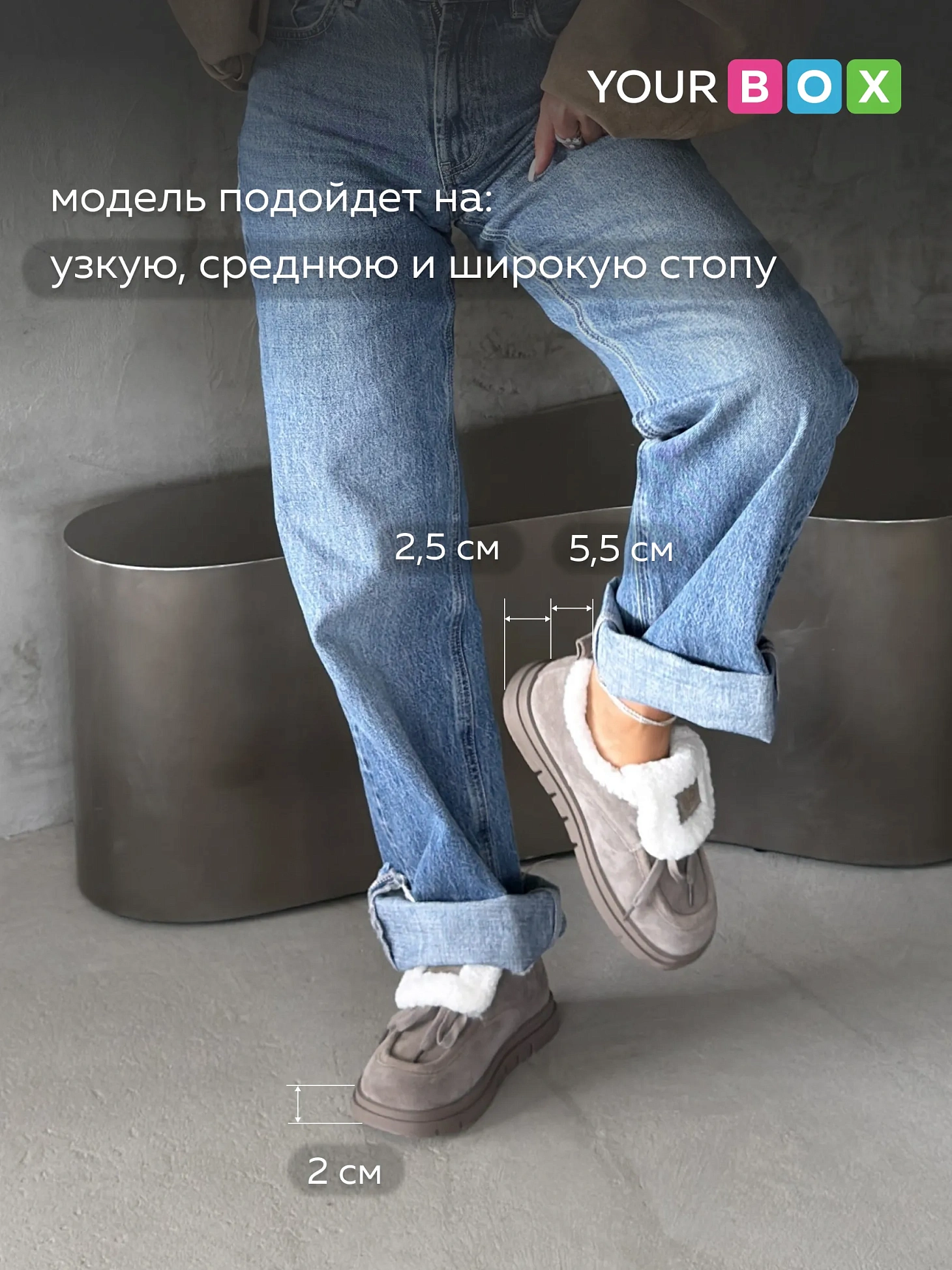 Ботинки