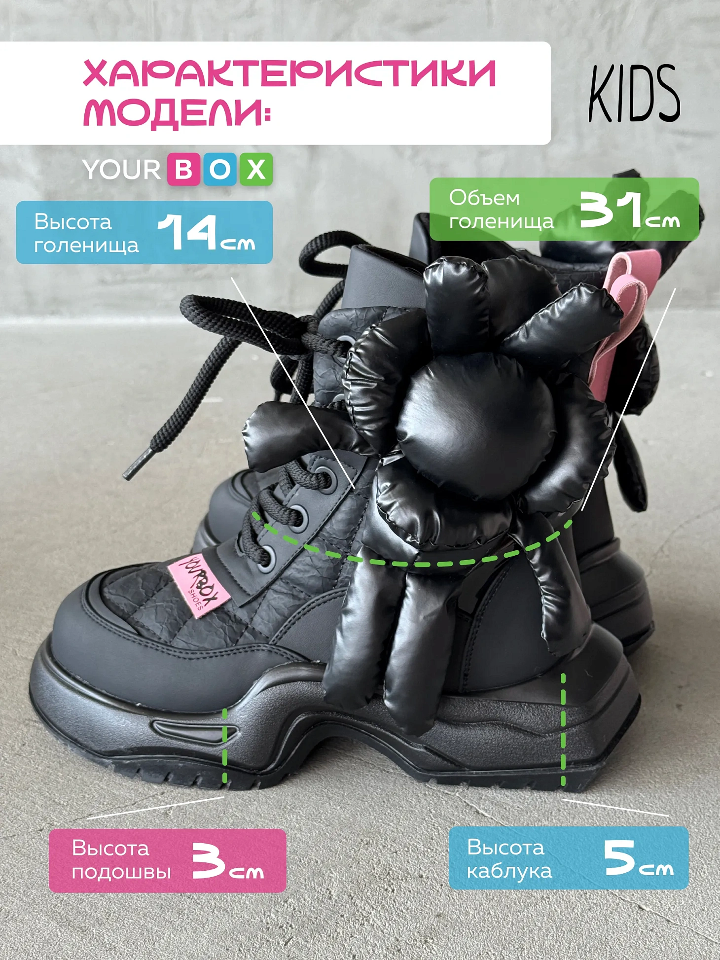 Зимние ботинки подростковые со шнуровкой берцы