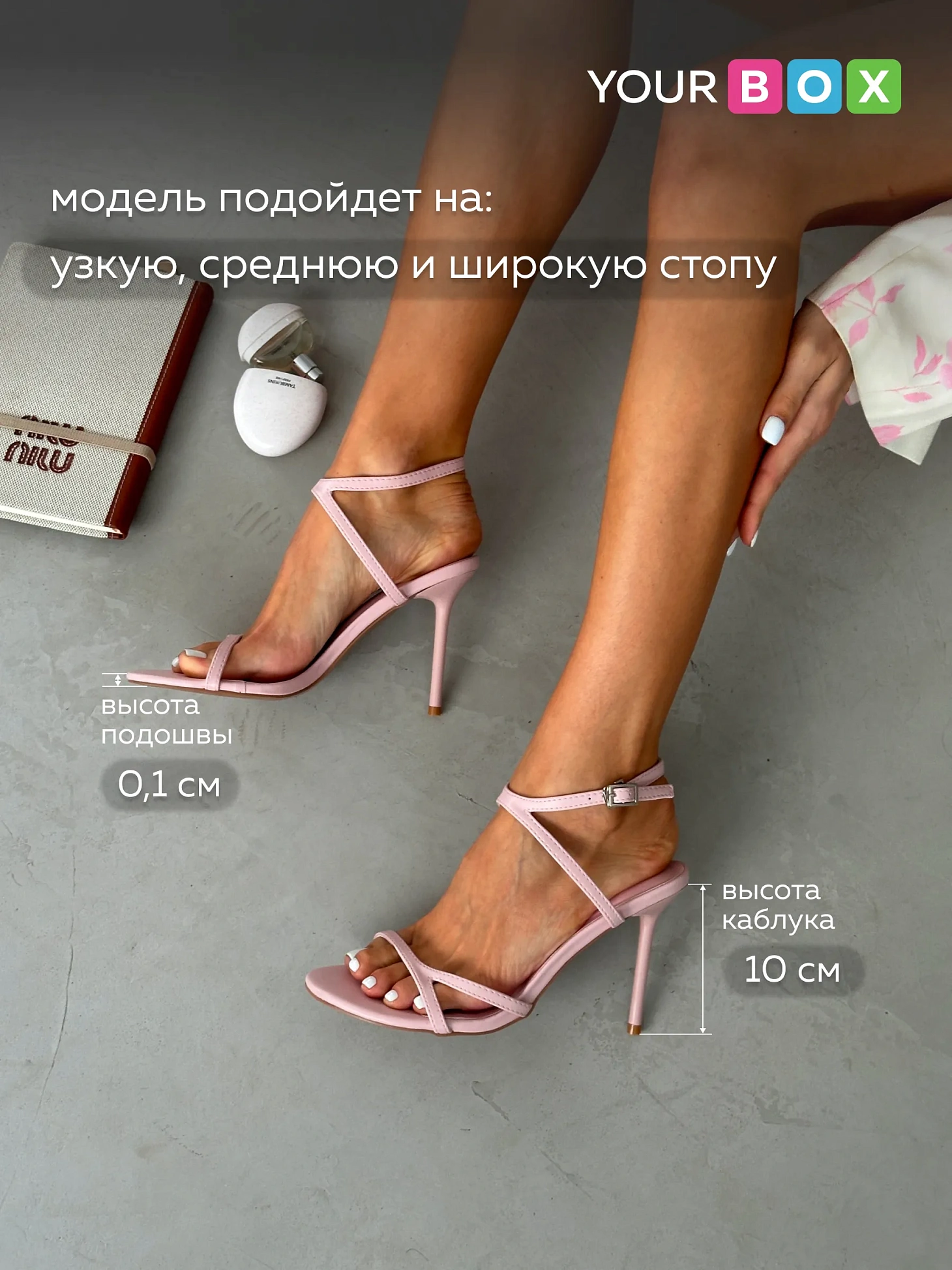 Летние босоножки на шпильке