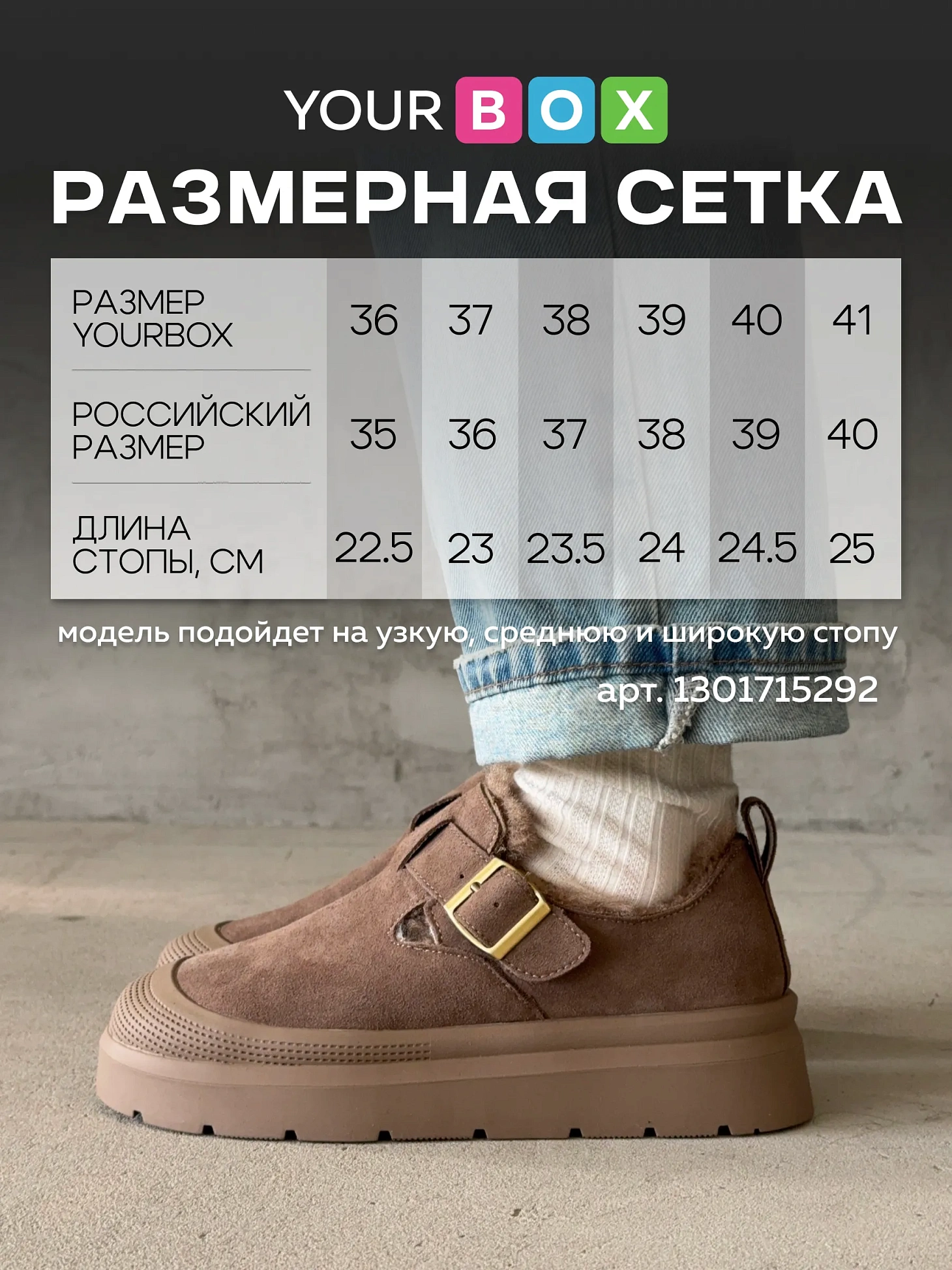Лоферы женские зимние на платформе