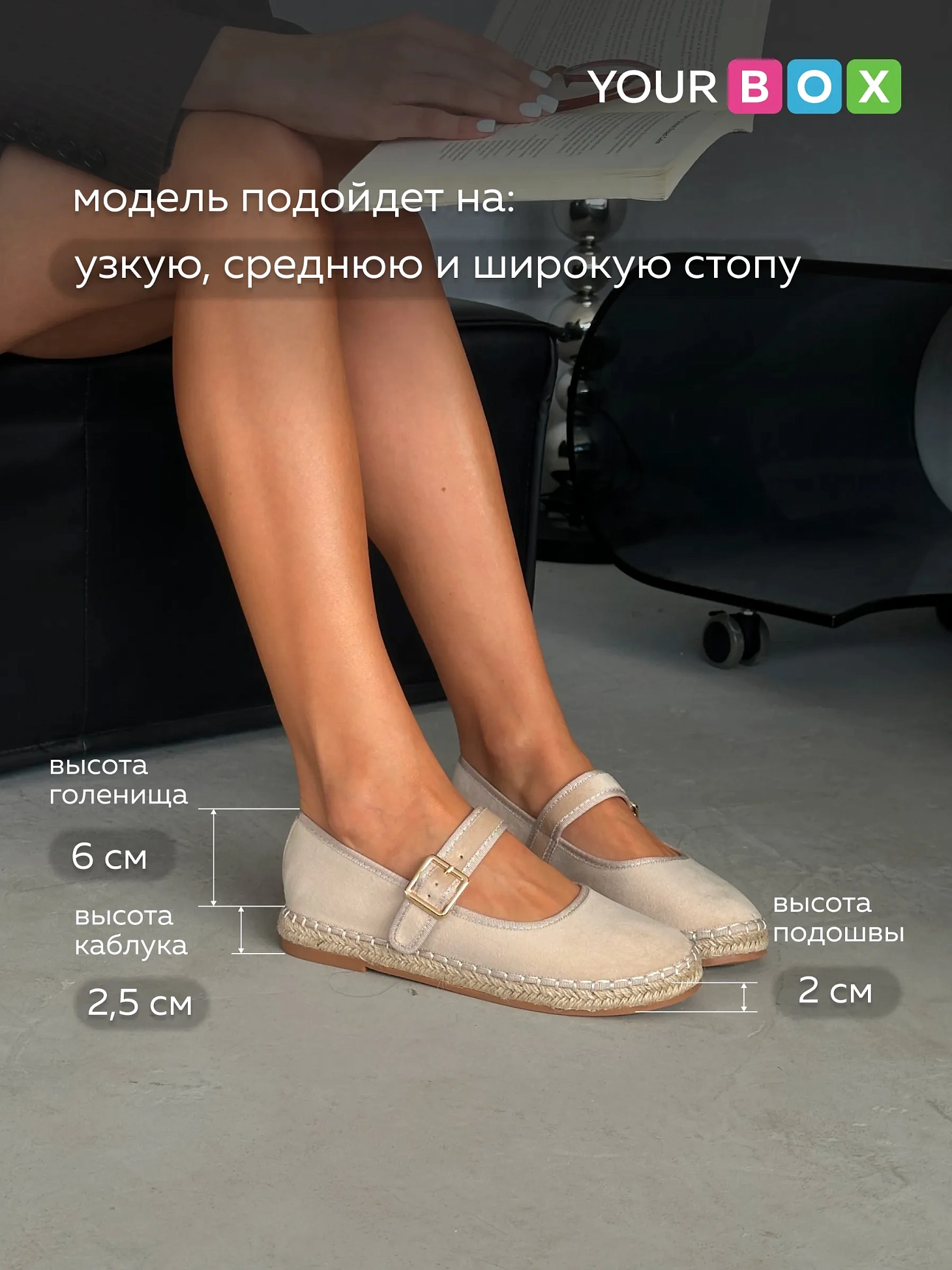 Балетки женские летние мэри джейн