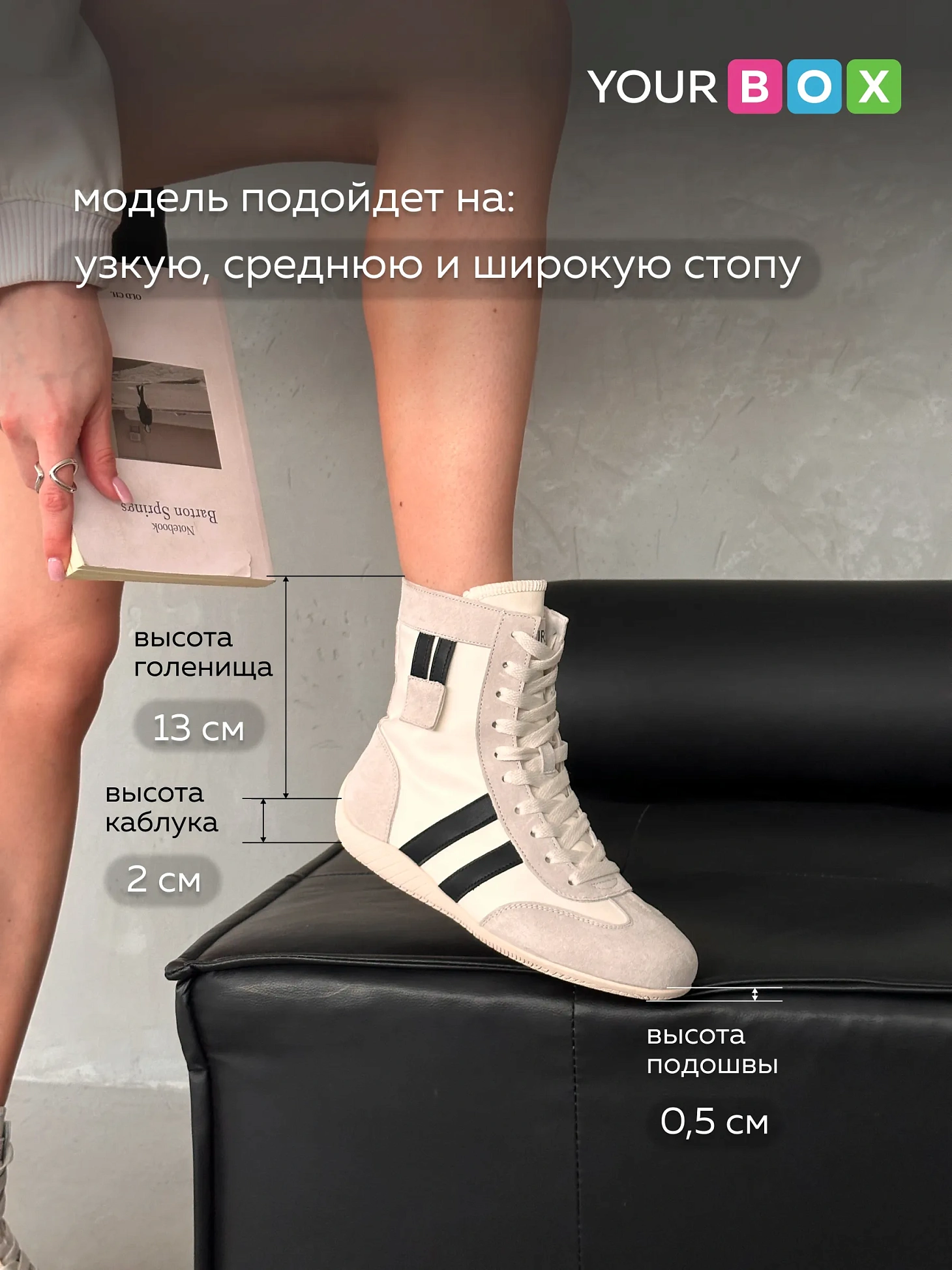 Кроссовки весна высокие спортивные