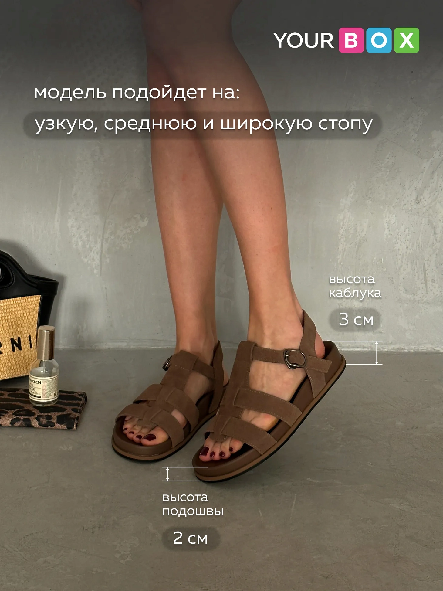 Летние босоножки женские на плоской подошве