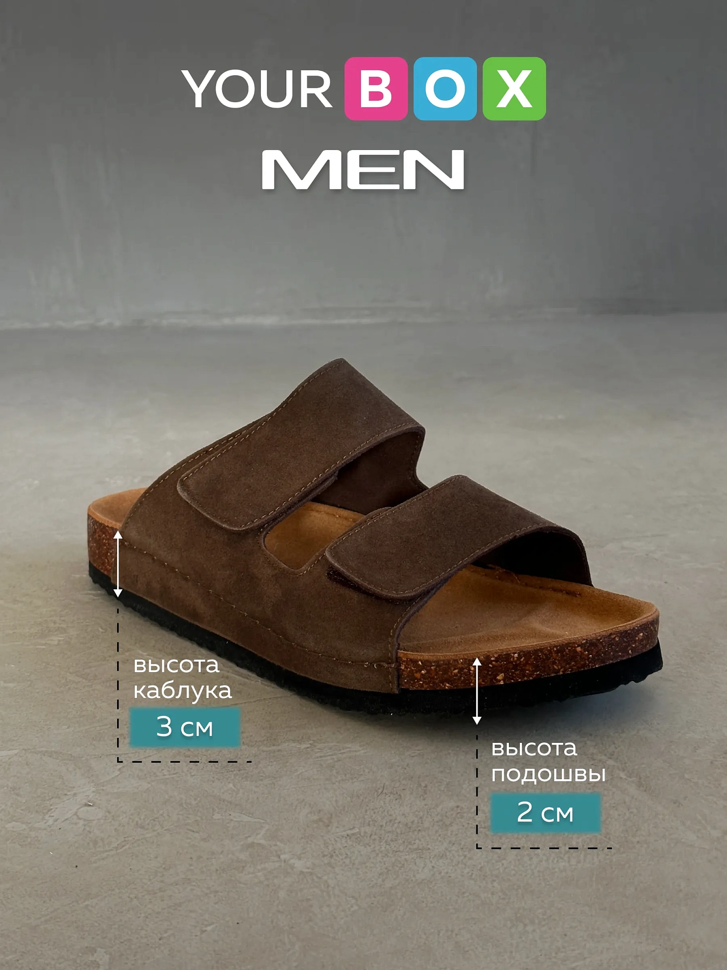 Летние шлепанцы мужские биркенштоки на платформе