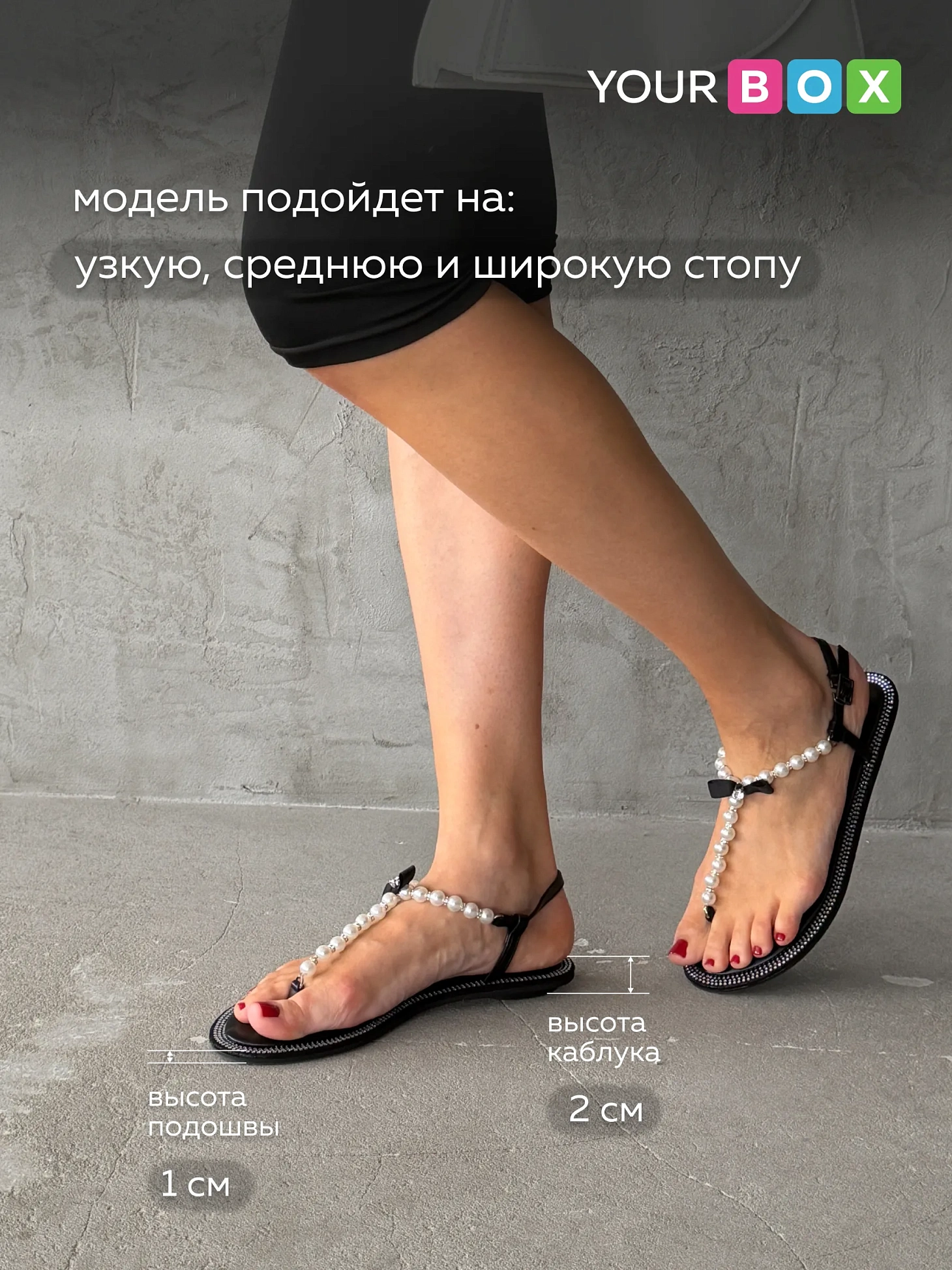 Летние босоножки женские через палец на плоской подошве