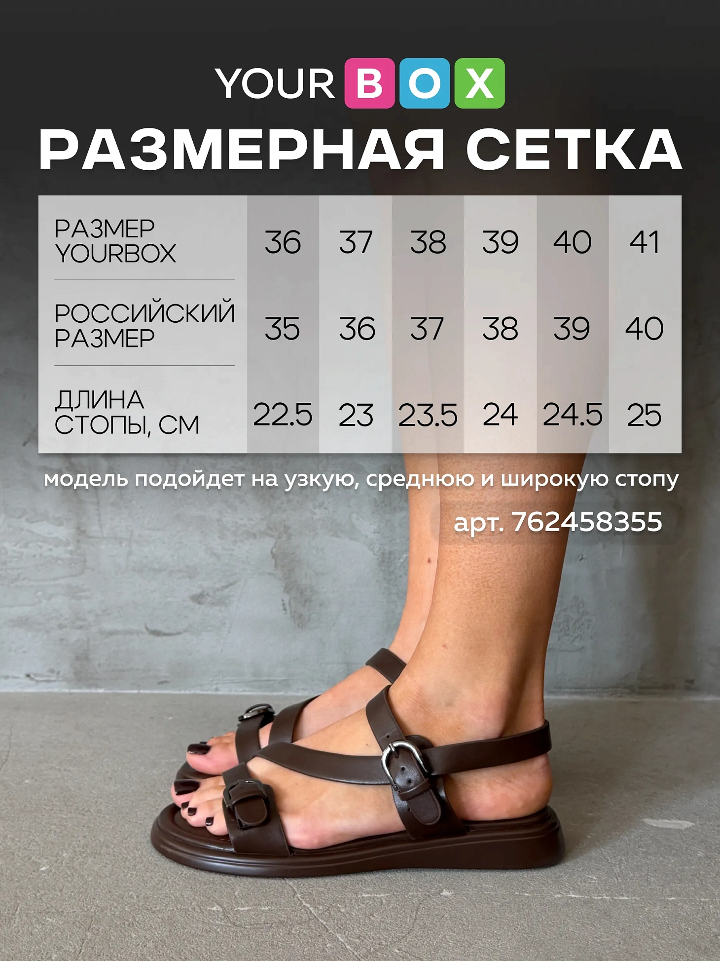 Летние босоножки на платформе