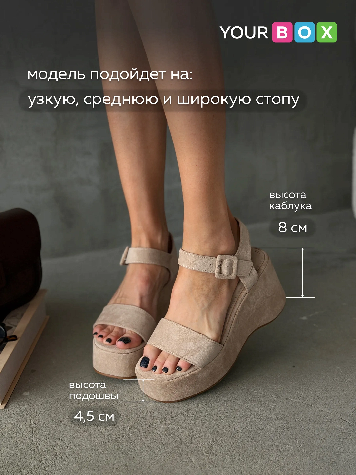 Летние босоножки на платформе танкетка