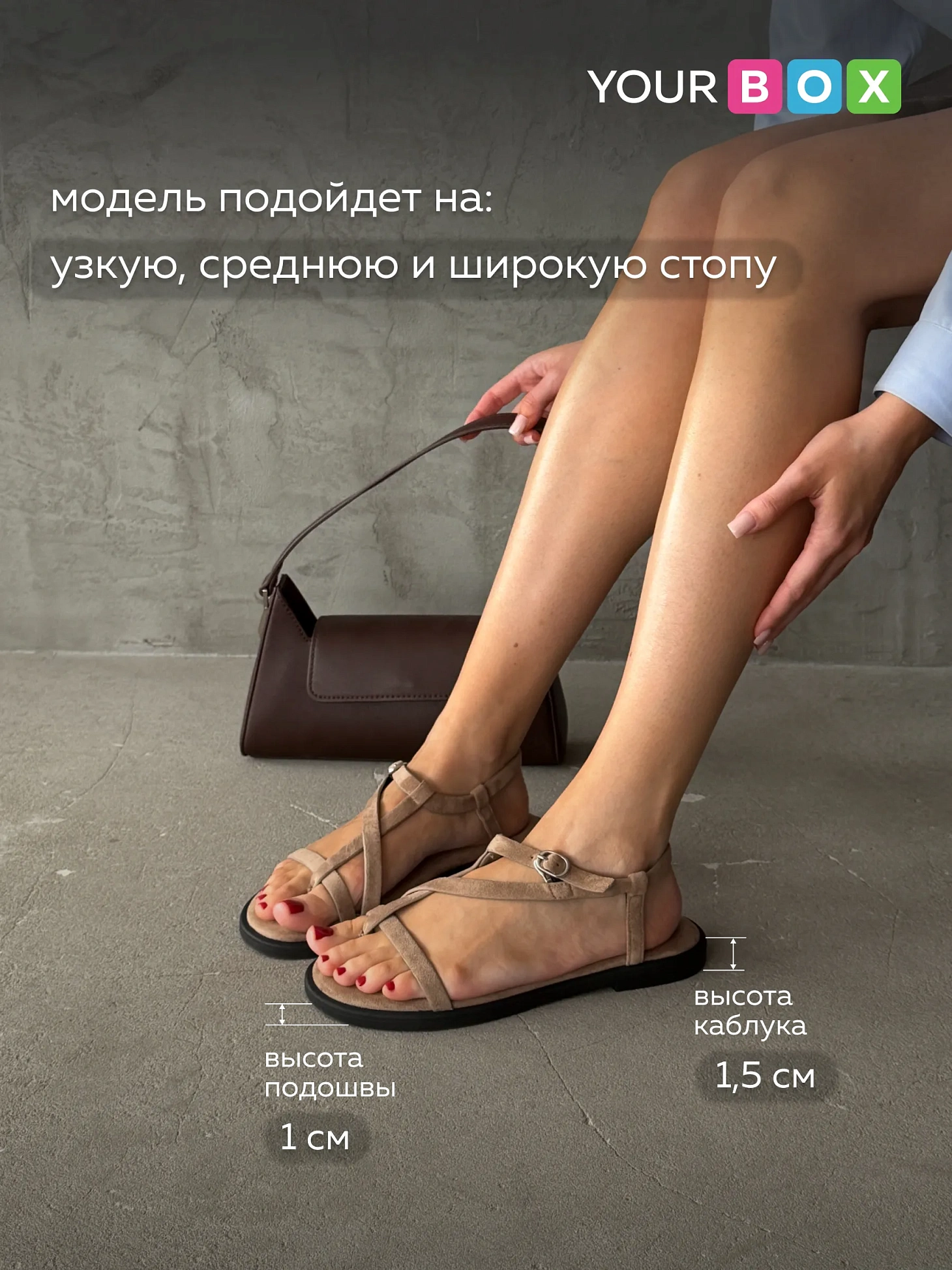 Летние босоножки женские через палец на плоской подошве