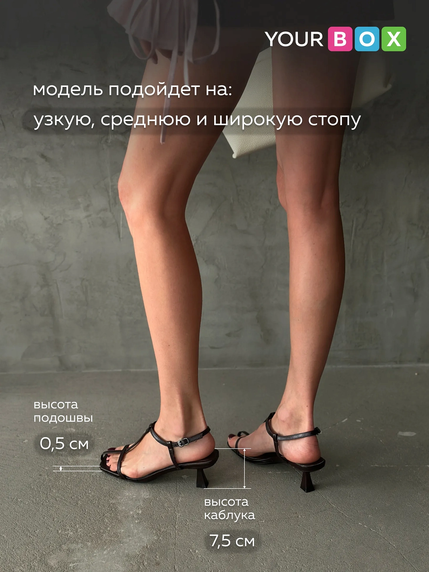 Летние босоножки женские на низком каблуке