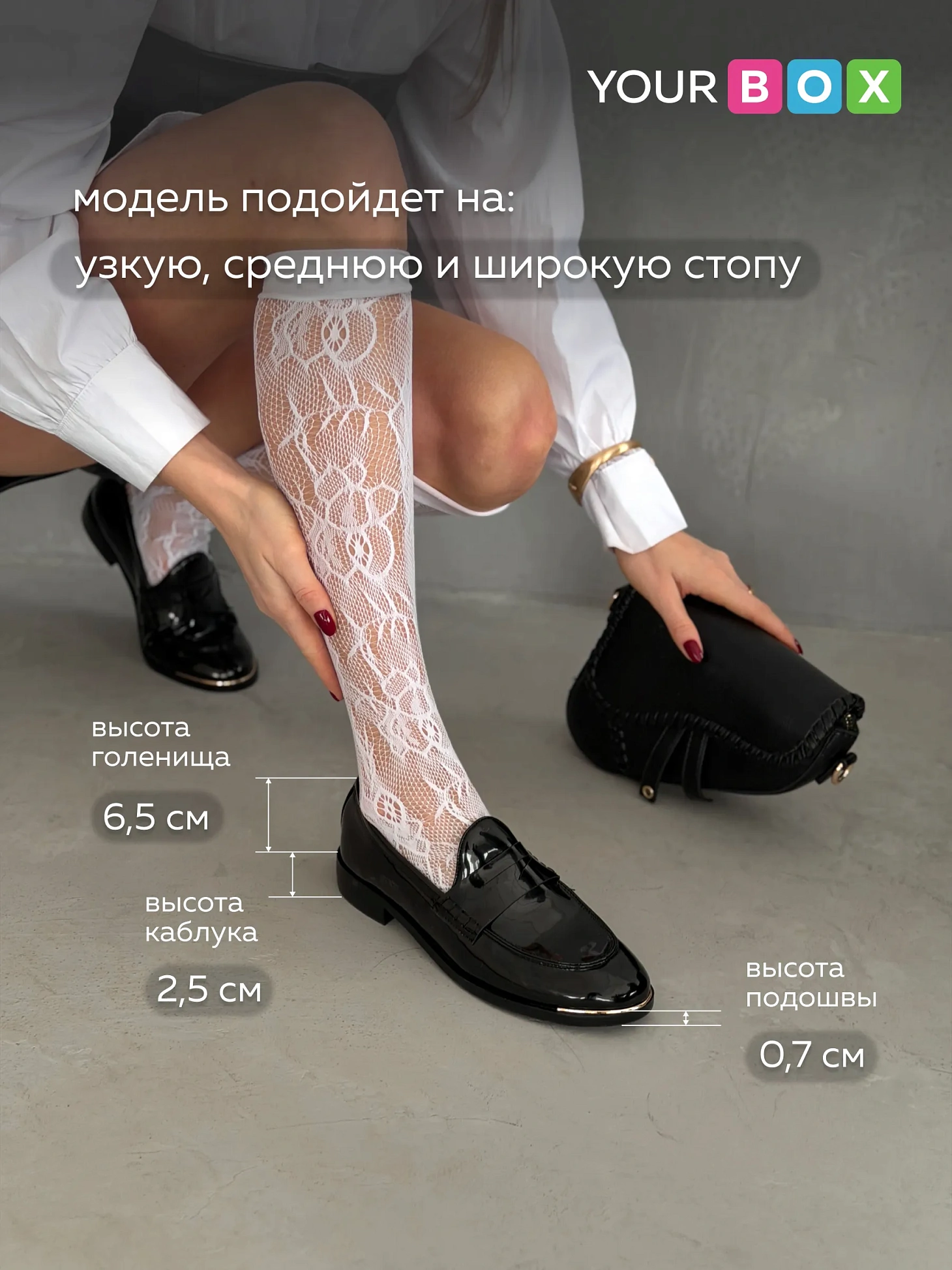 Лоферы на тонкой подошве