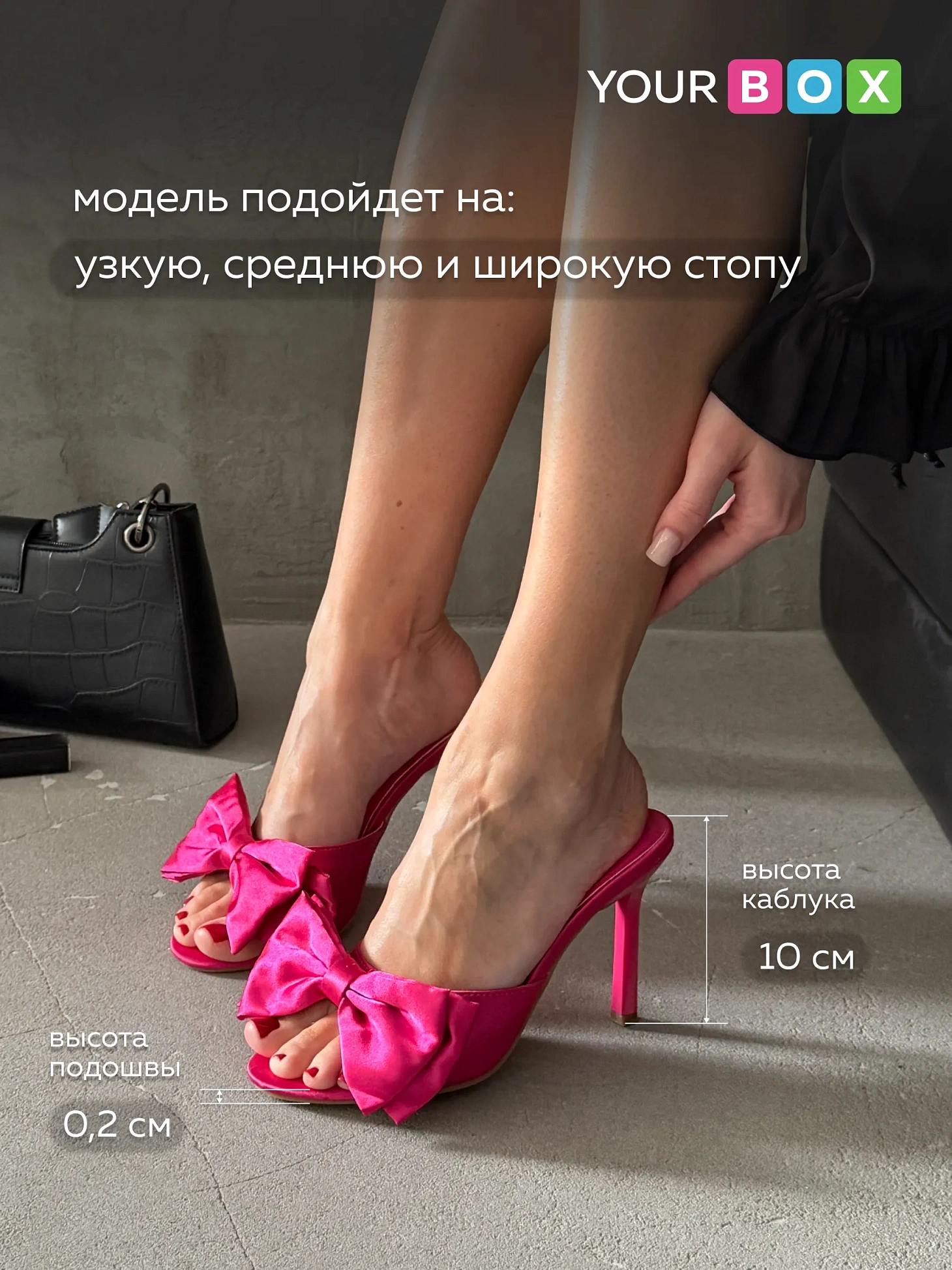 Летние босоножки женские на высоком каблуке