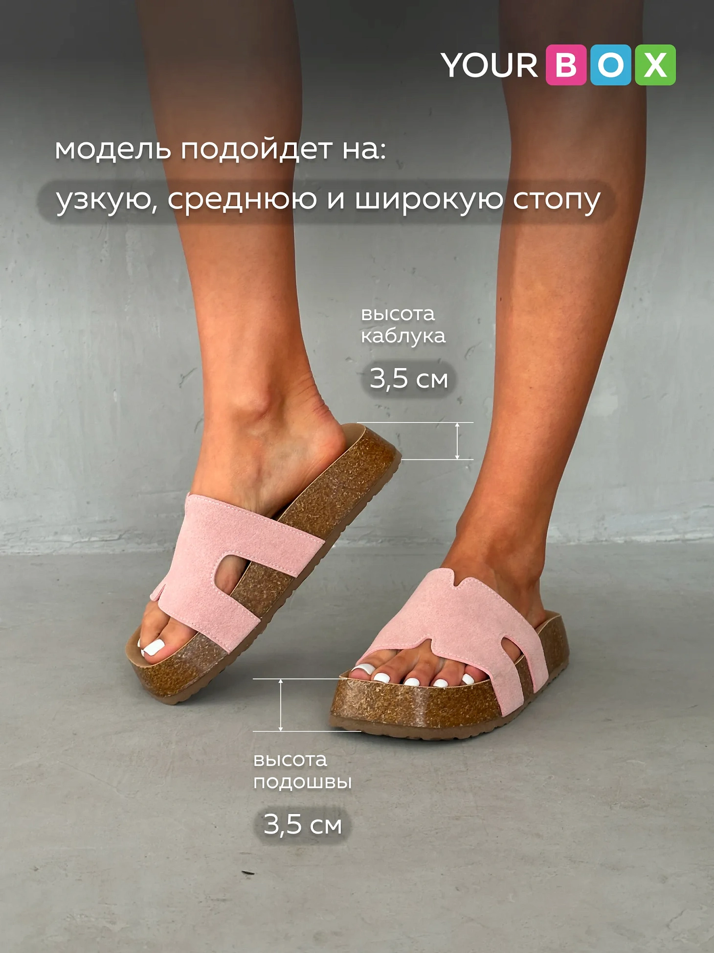 Летние босоножки на платформе шлепки