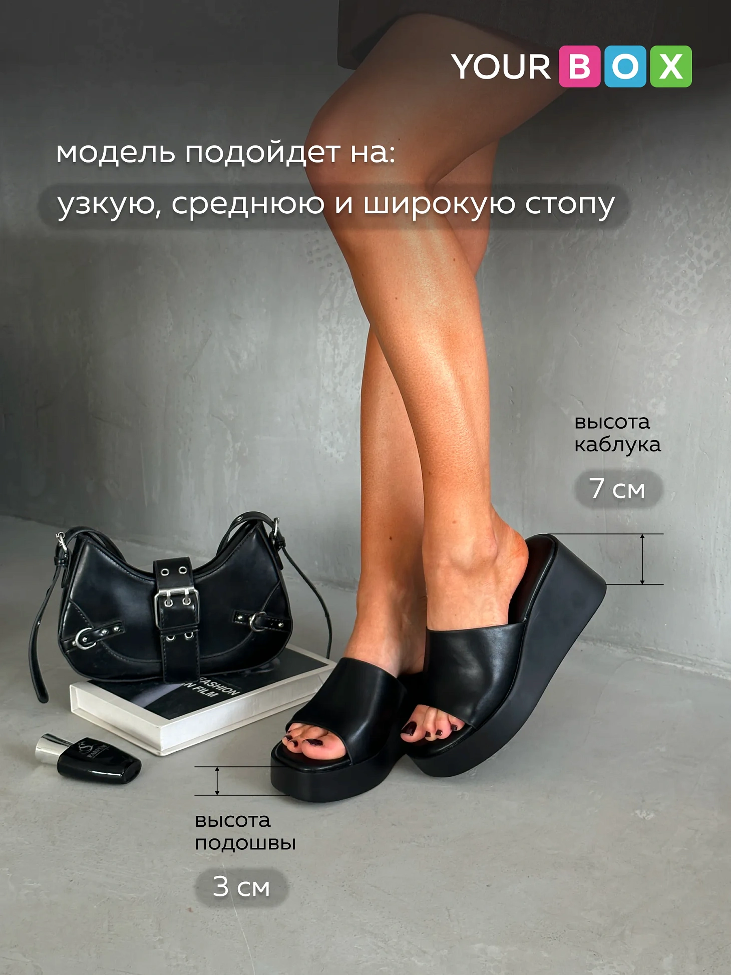Летние босоножки женские на танкетке