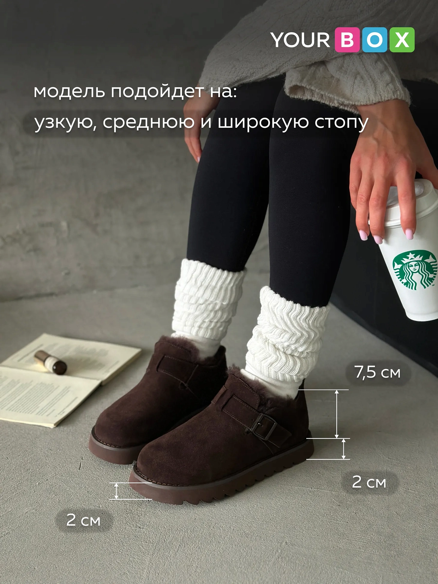 Ботинки женские зимние на платформе