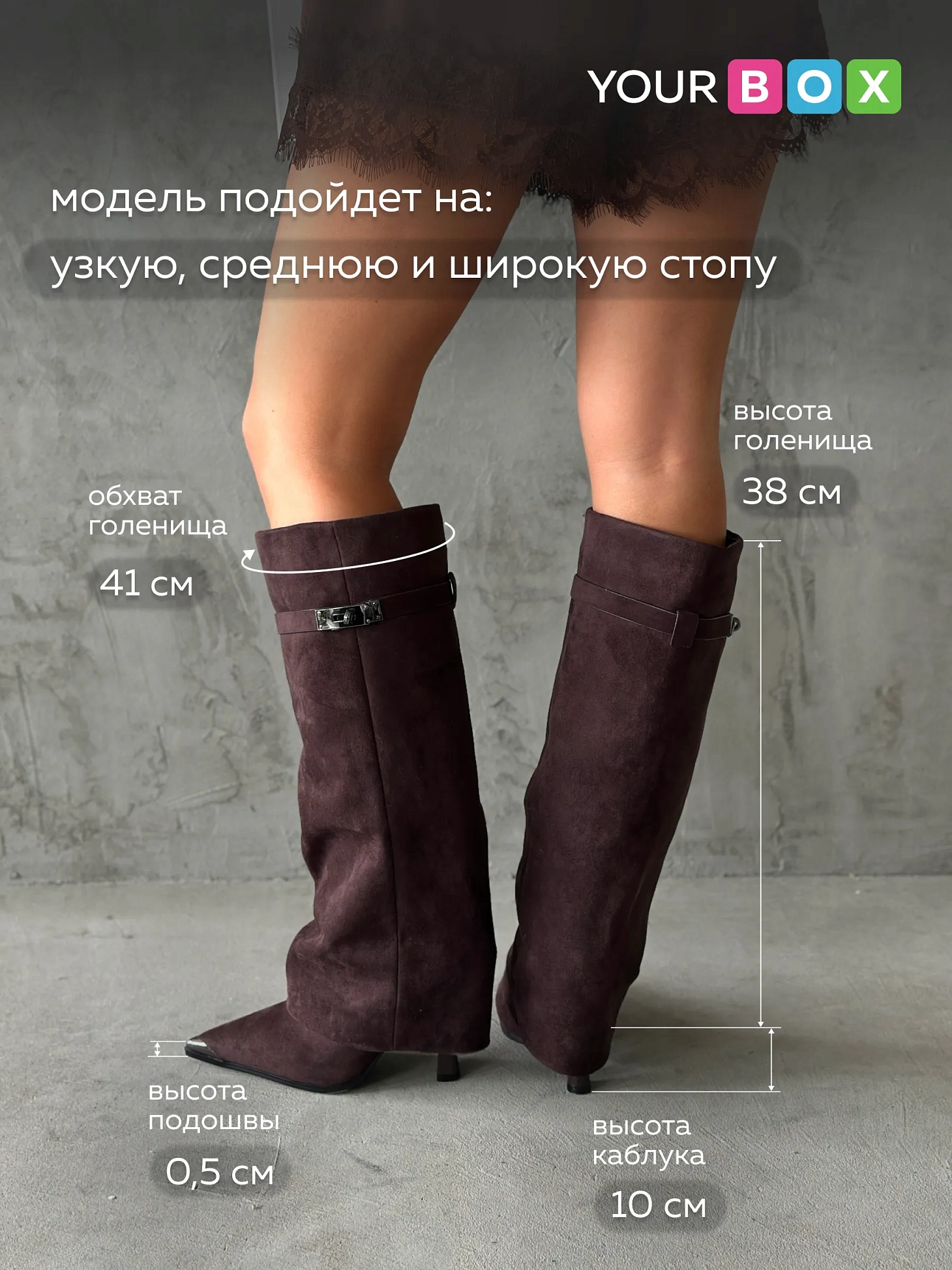 Сапоги