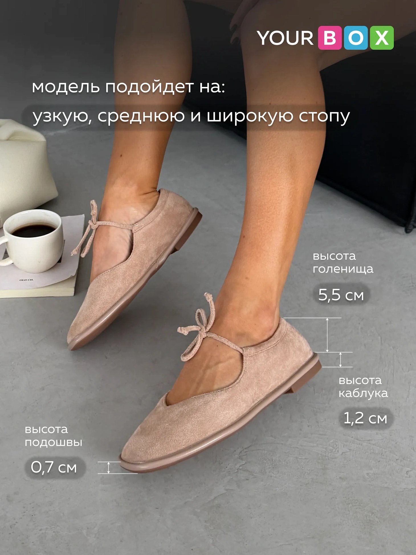 Балетки женские летние мэри джейн