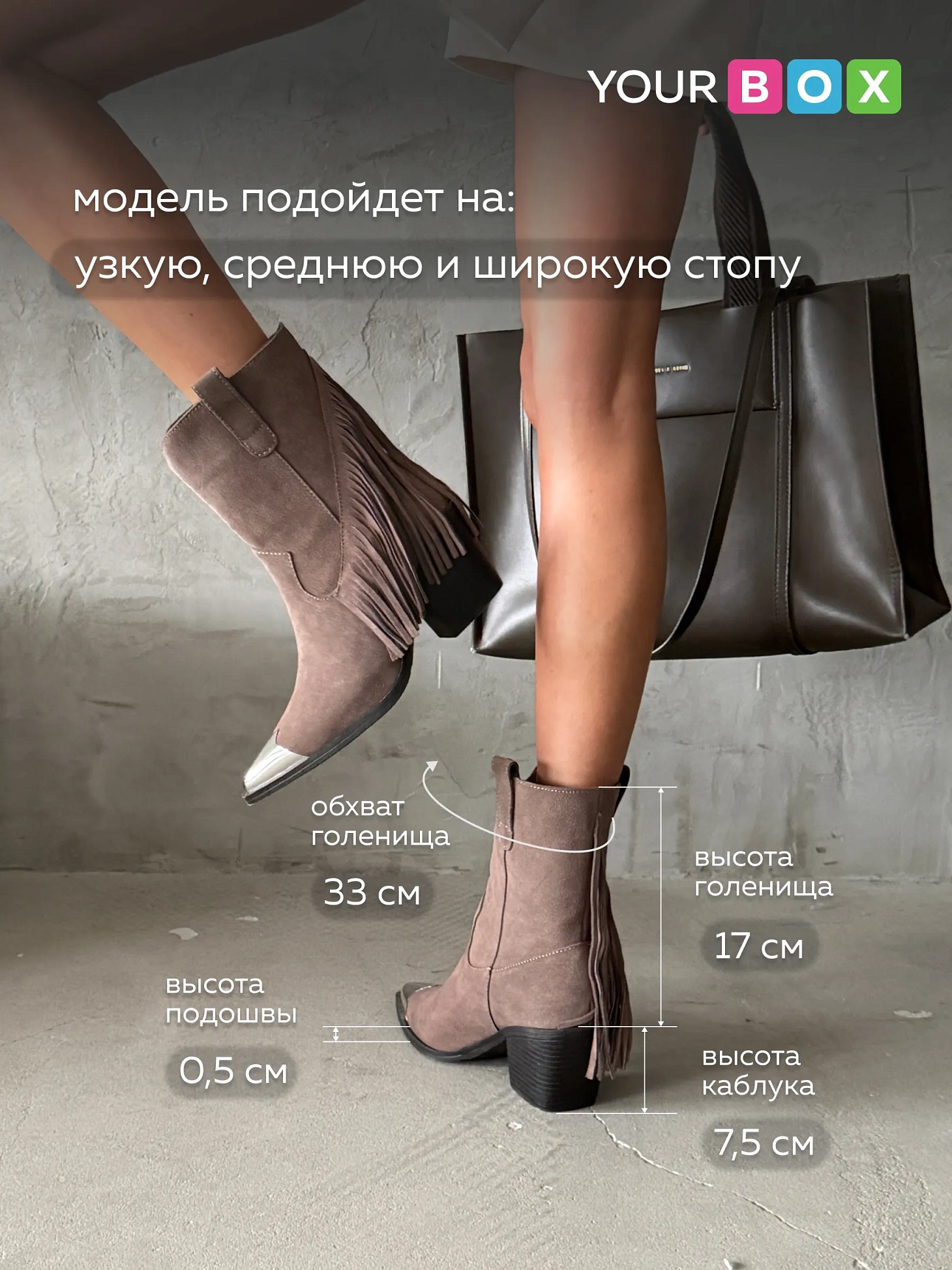 Казаки ботинки демисезонные