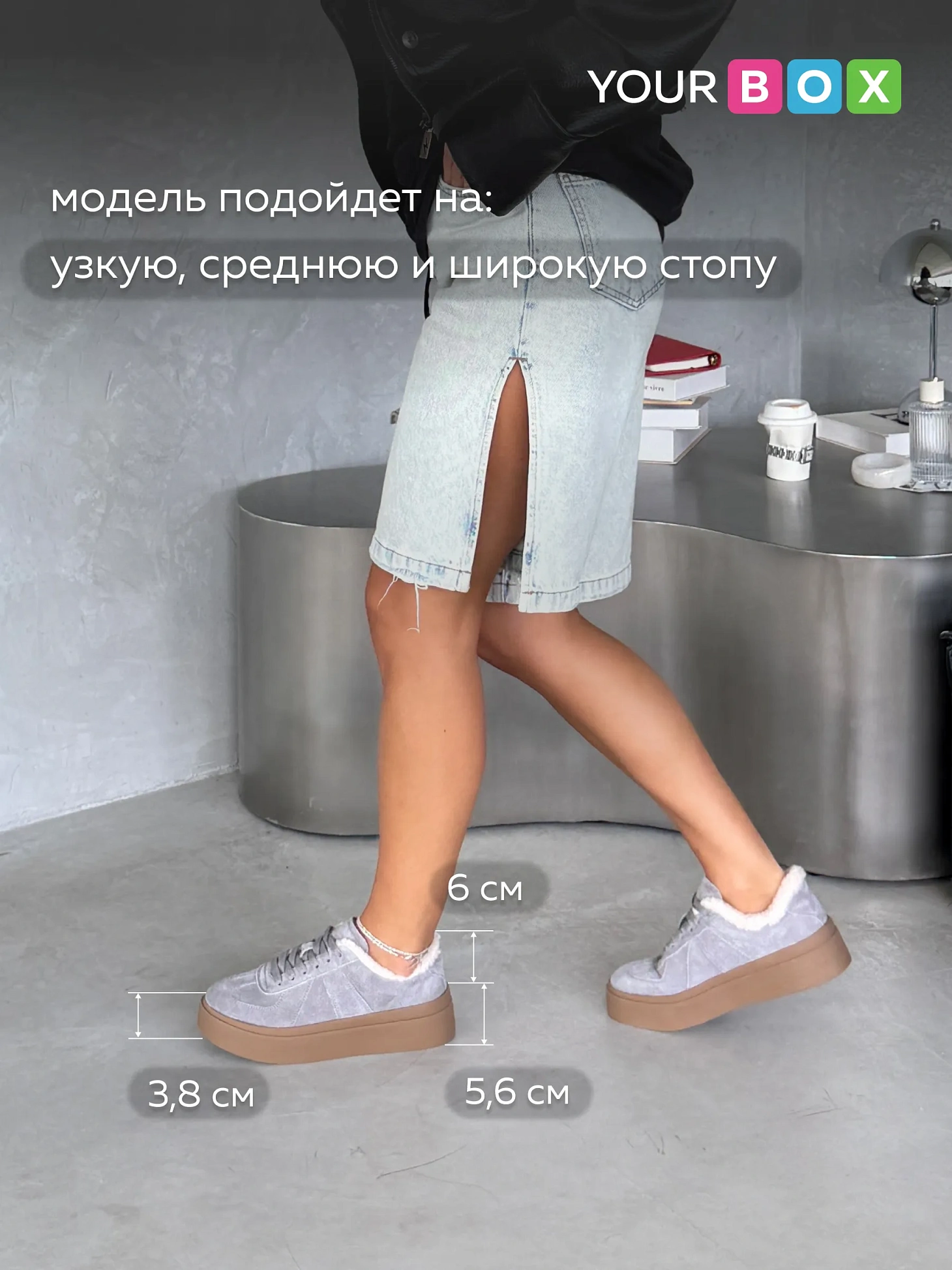 Зимние кроссовки на платформе повседневные