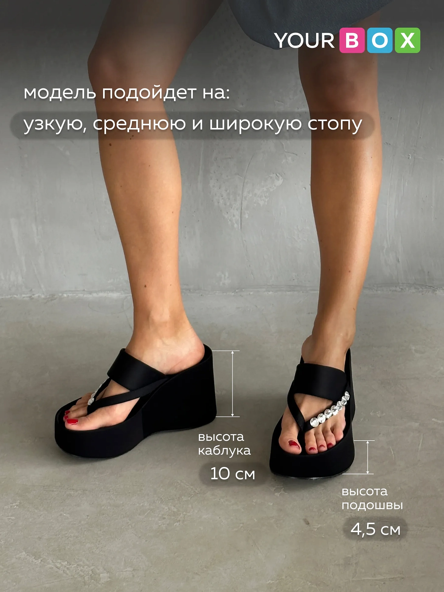 Летние босоножки женские на танкетке