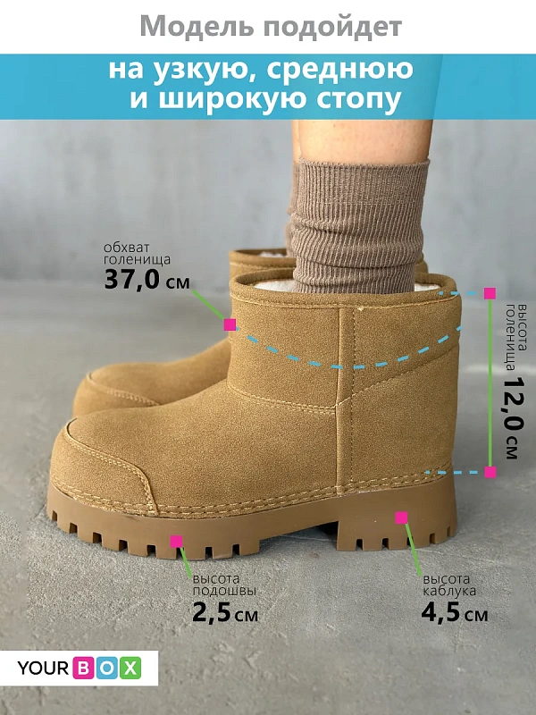 Зимние ботинки на платформе валенки
