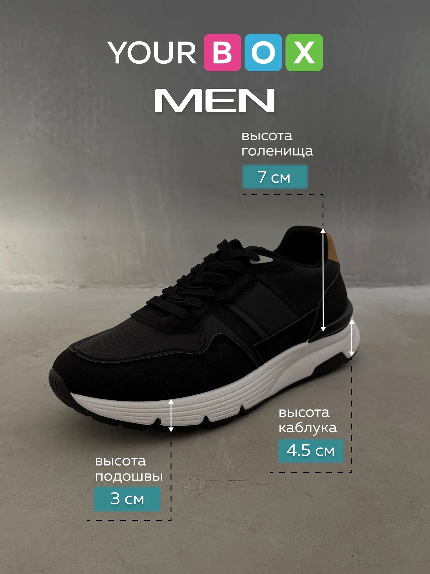 Демисезонные кроссовки спортивные