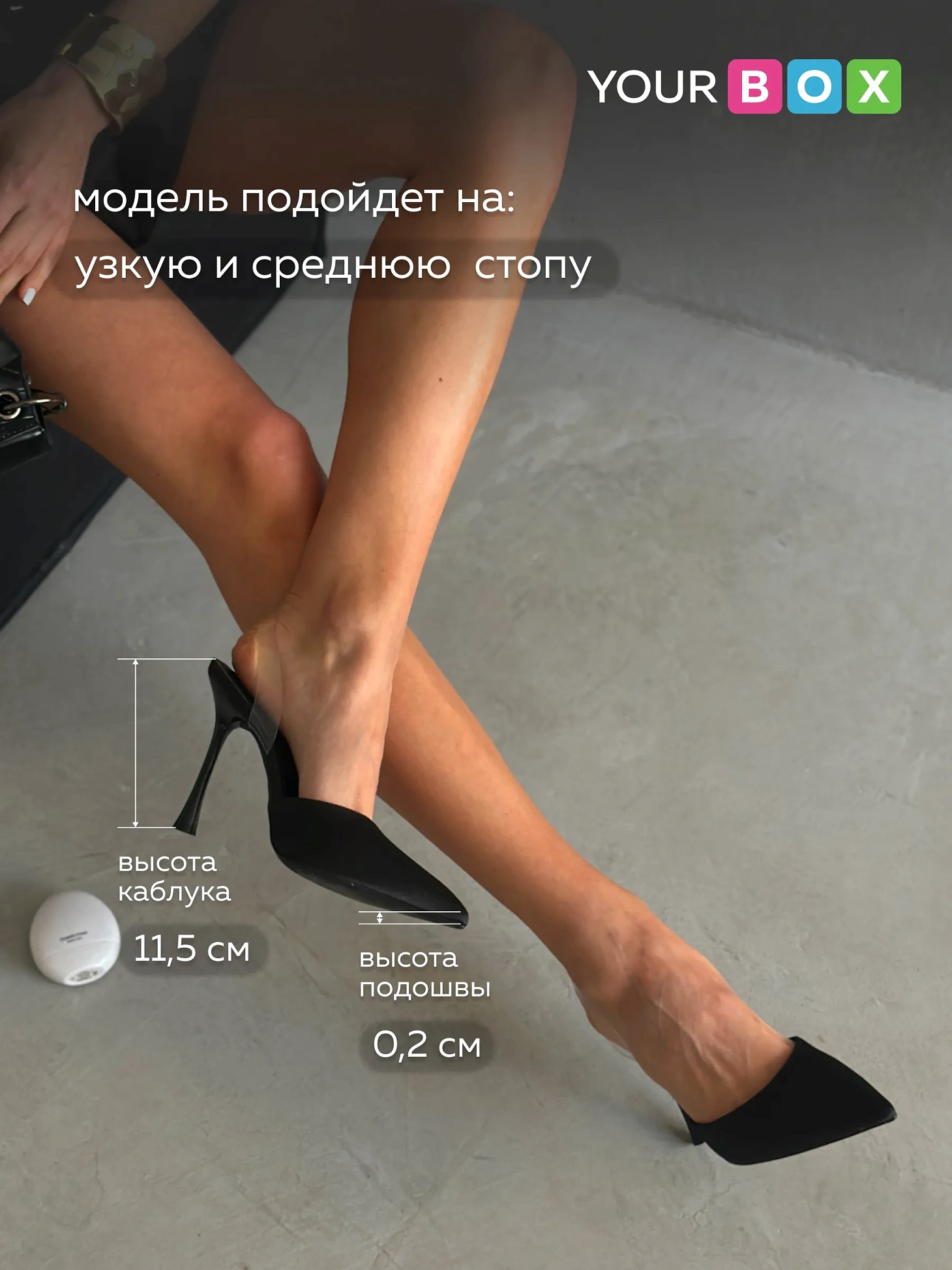 Туфли на высоком каблуке мюли лодочки