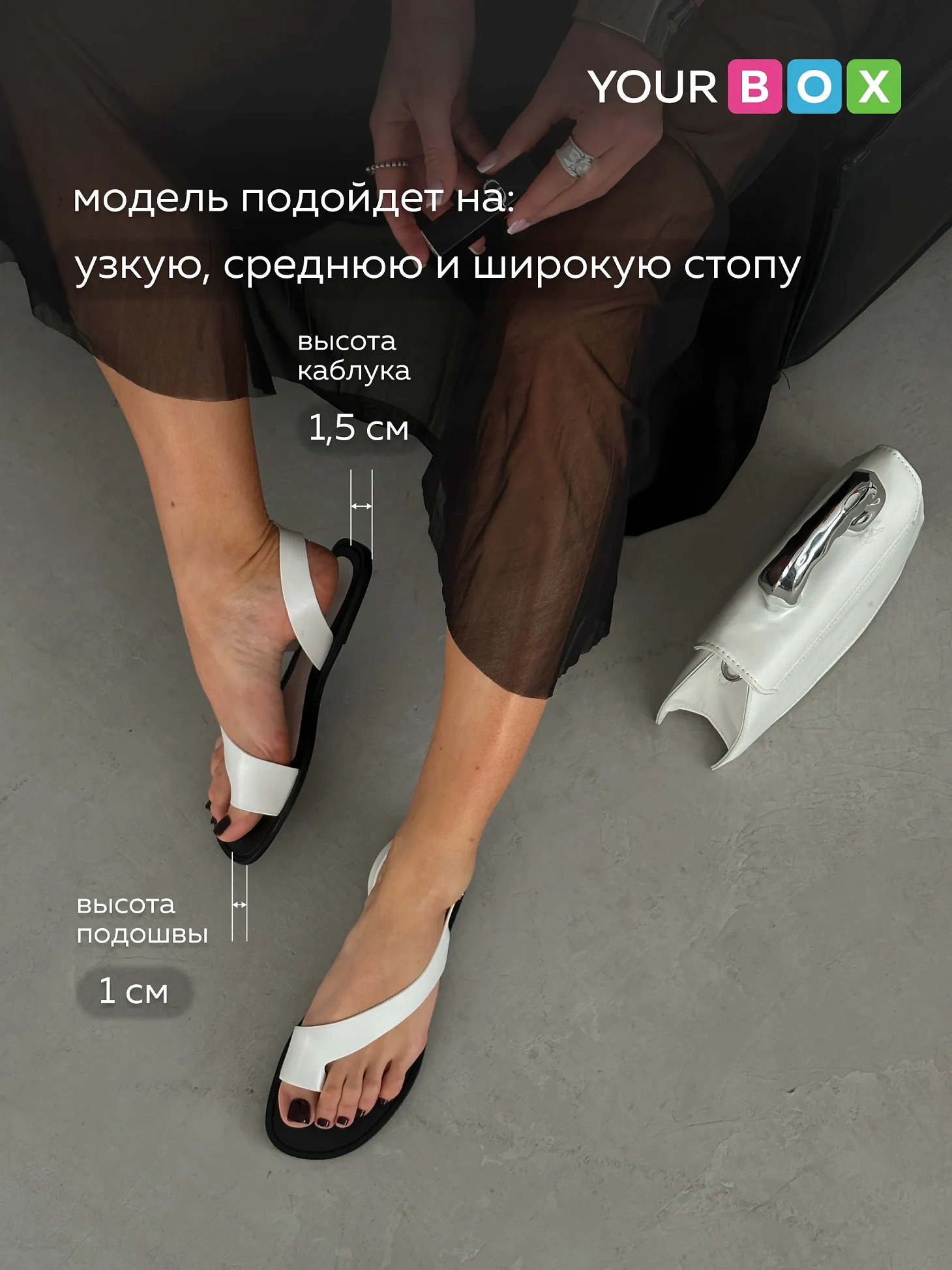 Летние босоножки женские через палец на плоской подошве