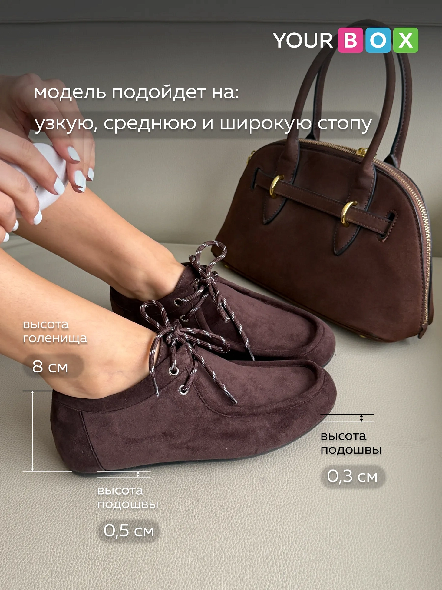 Лоферы на тонкой подошве