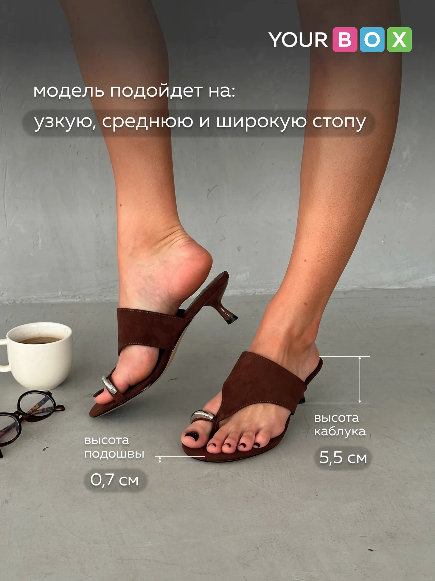 Летние босоножки на каблуке