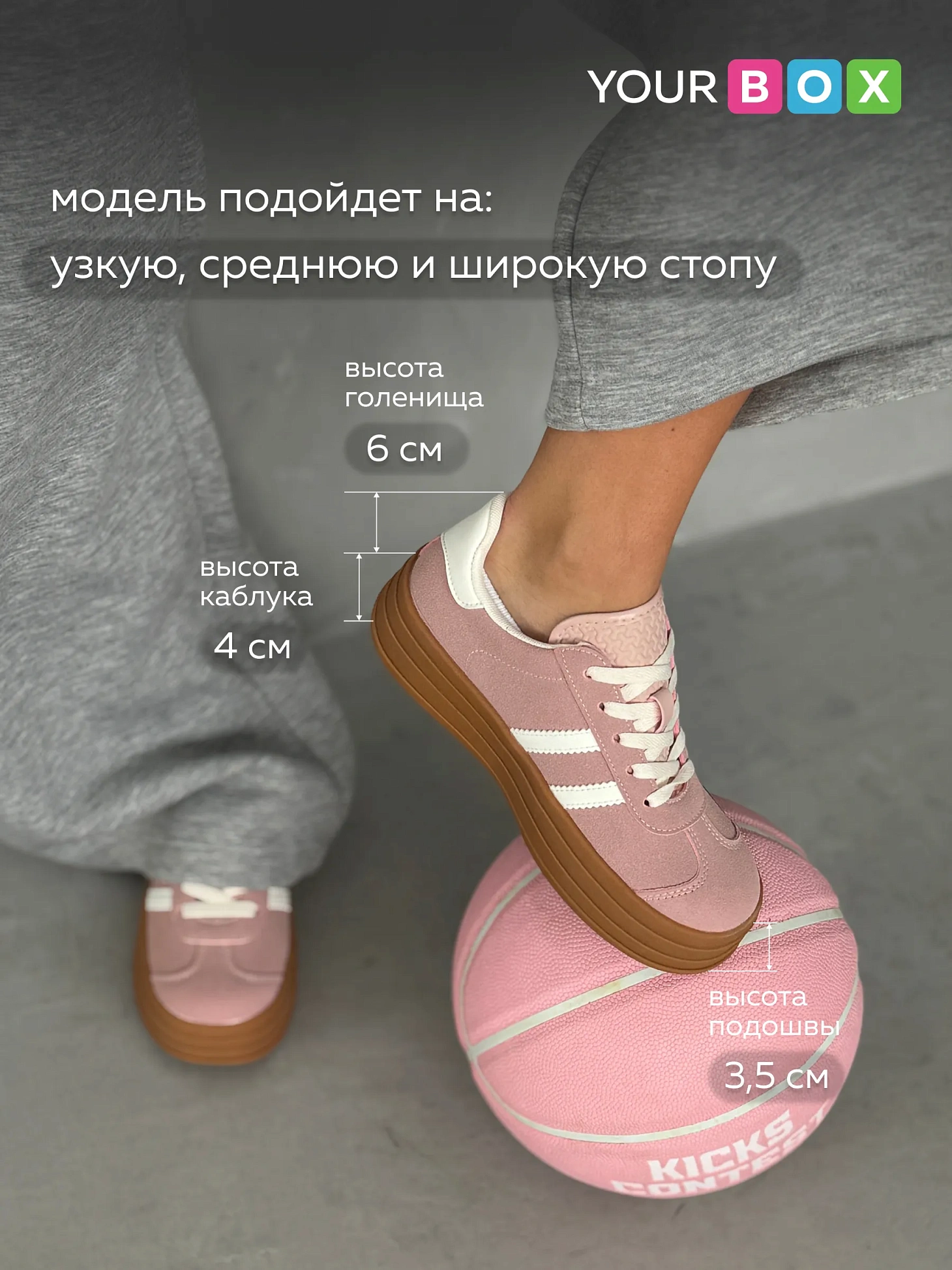 Кроссовки весна на платформе
