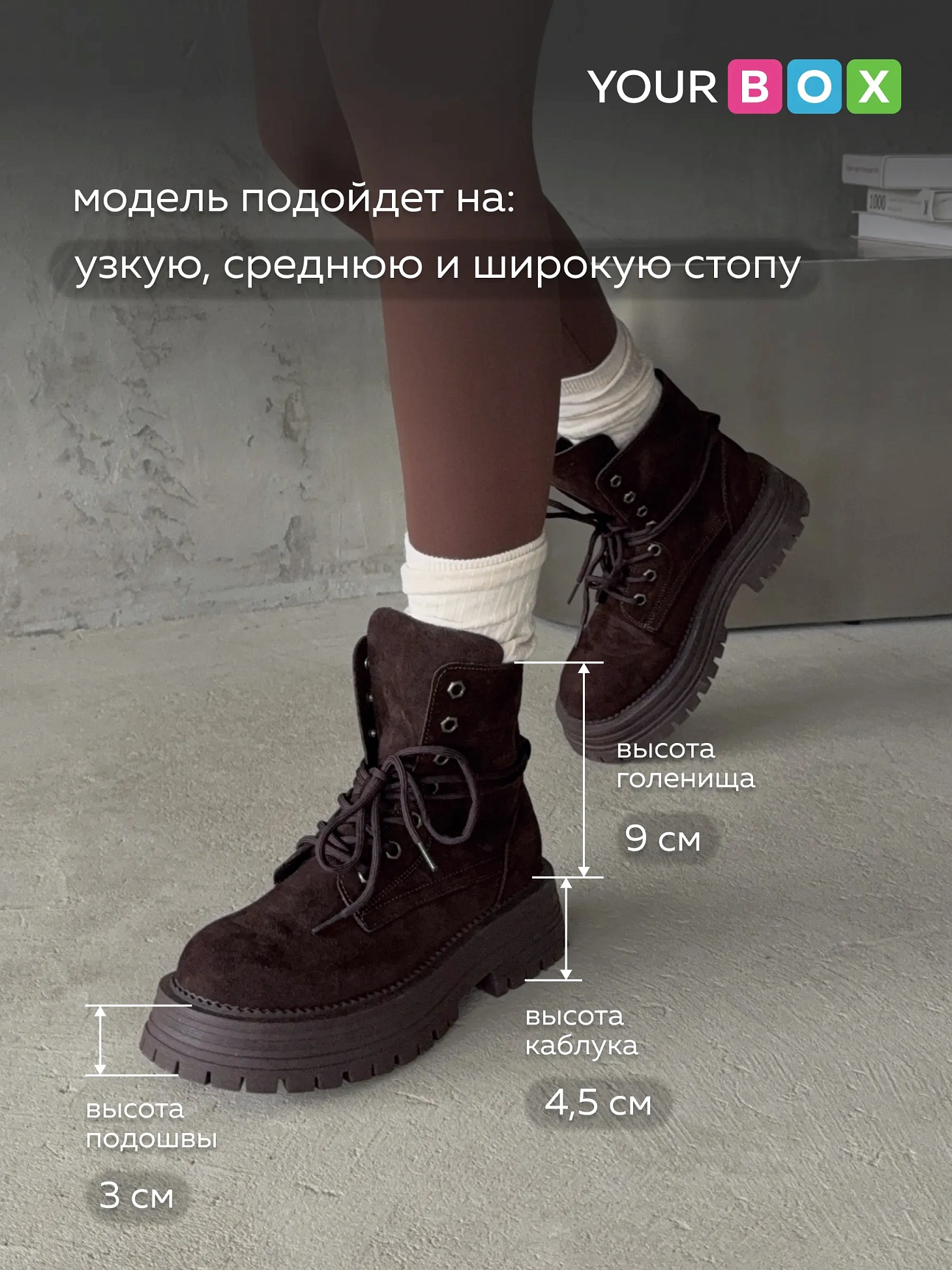 Ботинки с отворотами женские демисезонные высокие