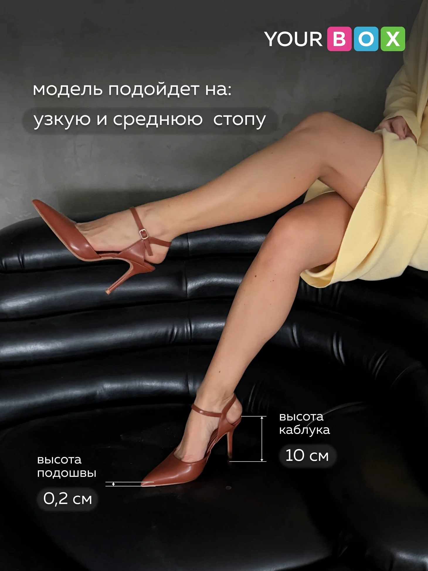 Туфли женские на каблуке с открытой пяткой вечерние