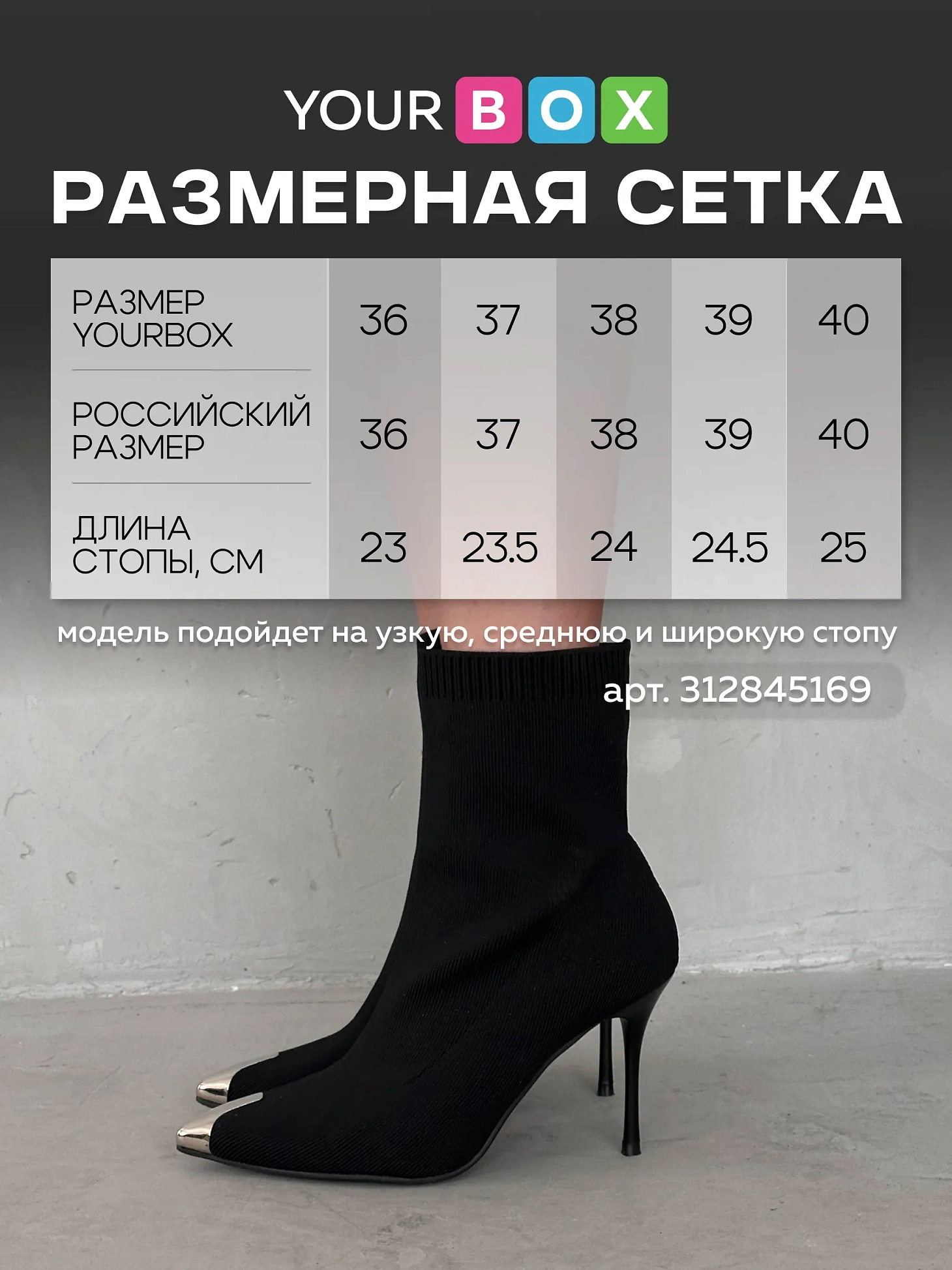 Ботильоны женские текстиль