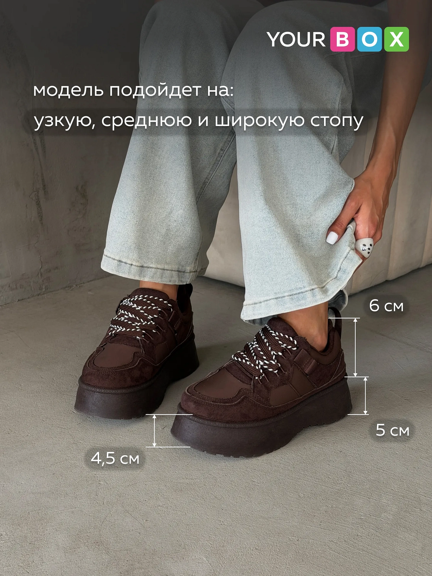 Ботинки