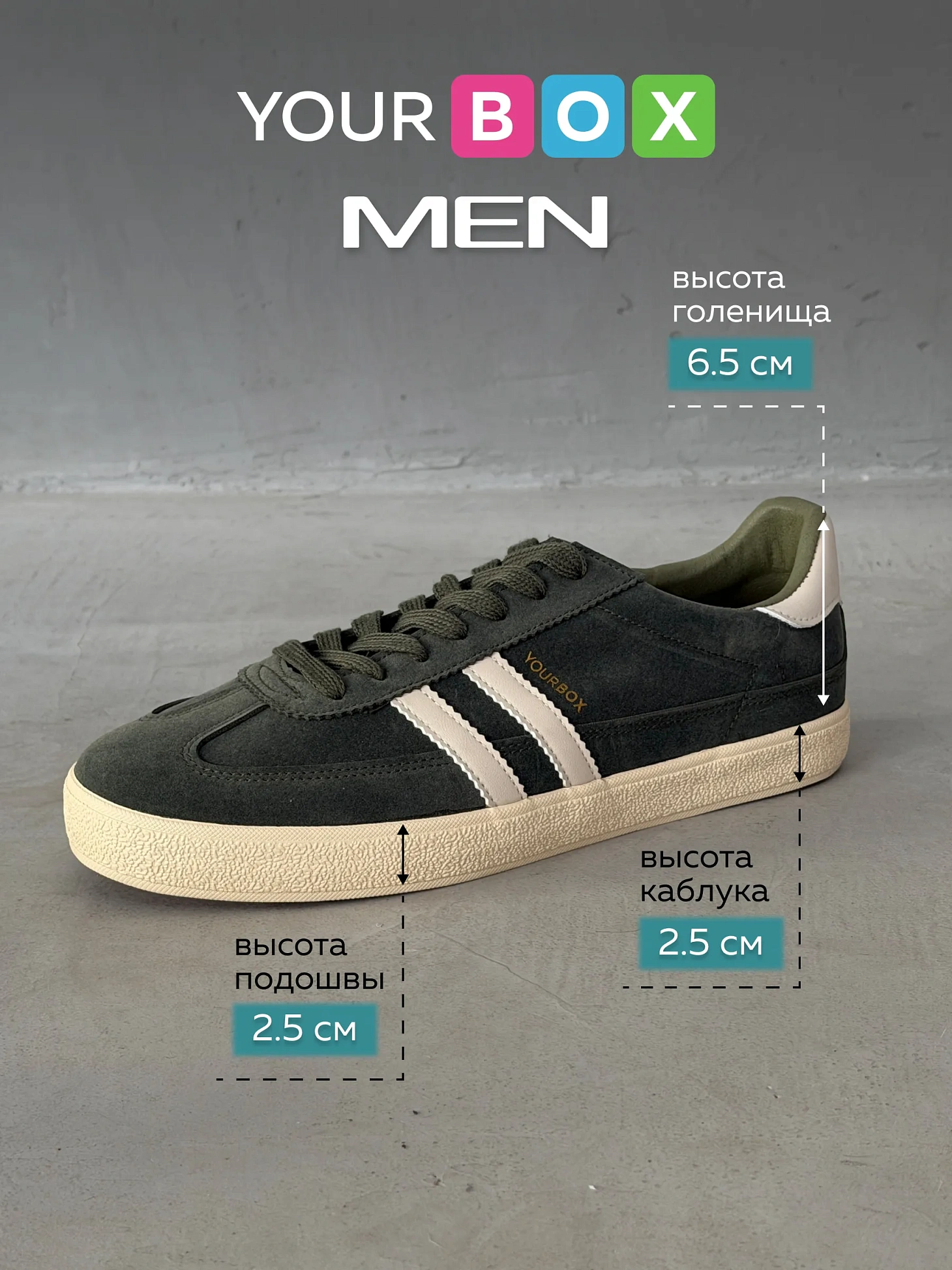 Кроссовки демисезонные кеды